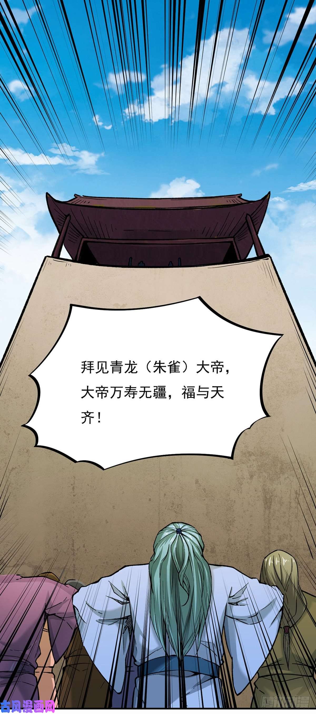 武道独尊第275话 武士榜开启