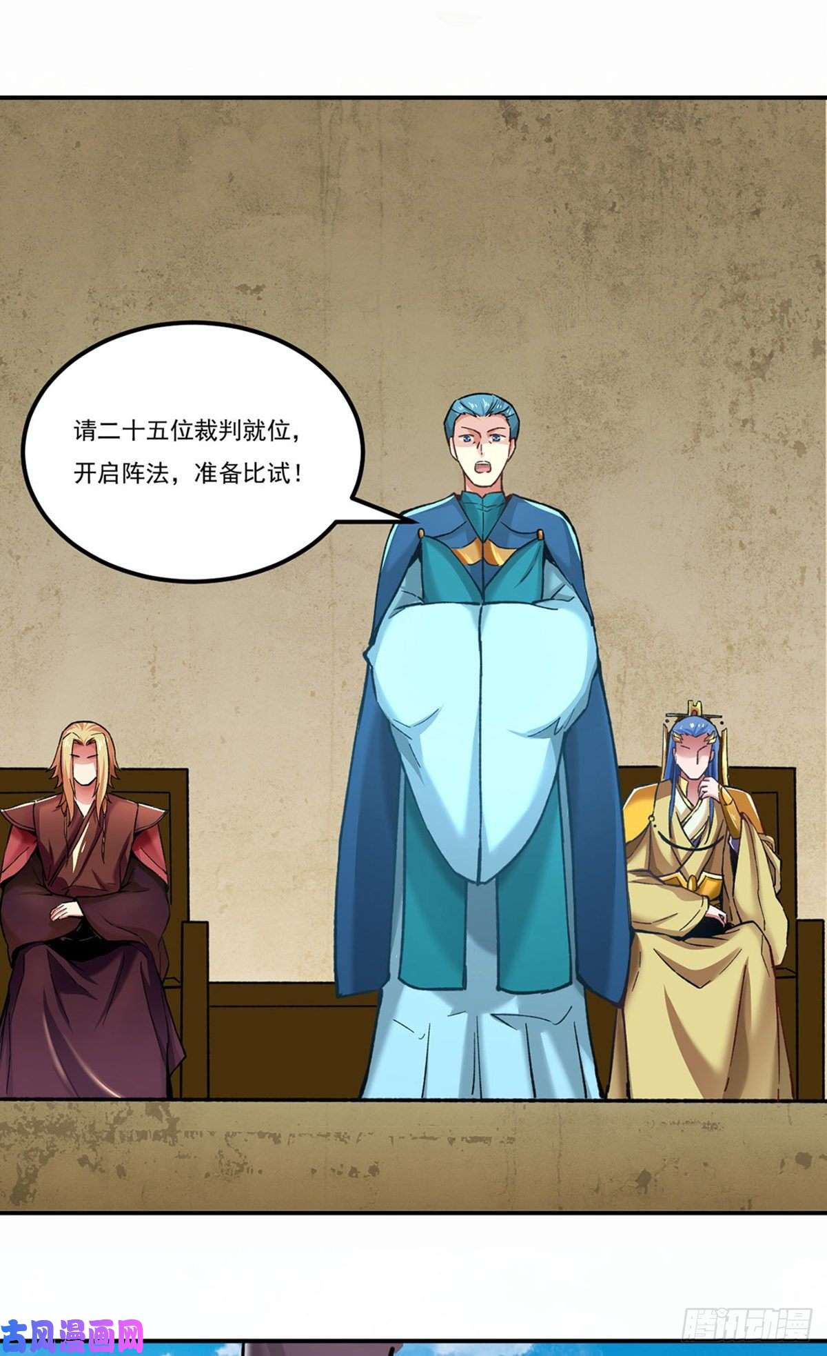武道独尊第275话 武士榜开启