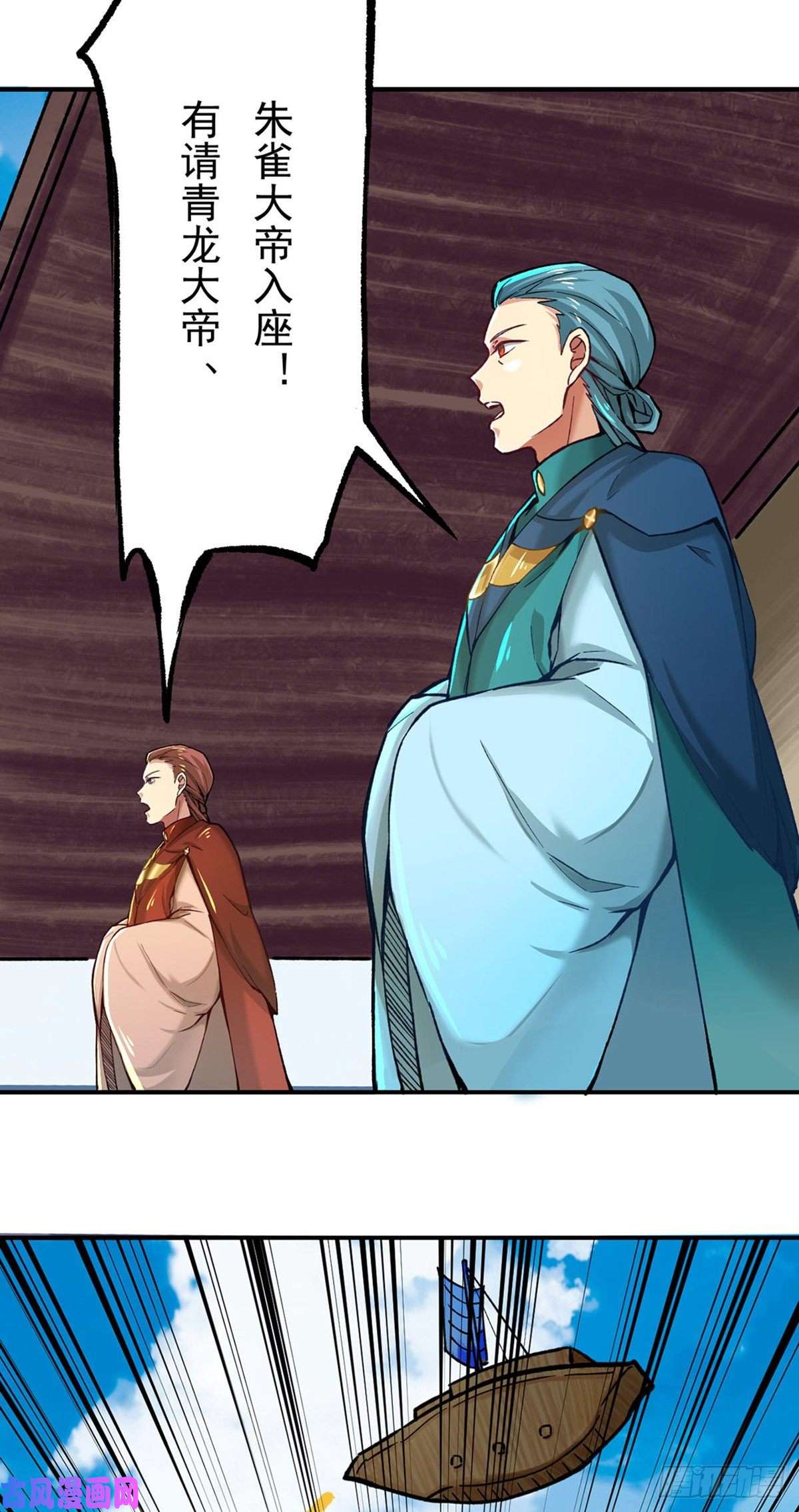 武道独尊第275话 武士榜开启