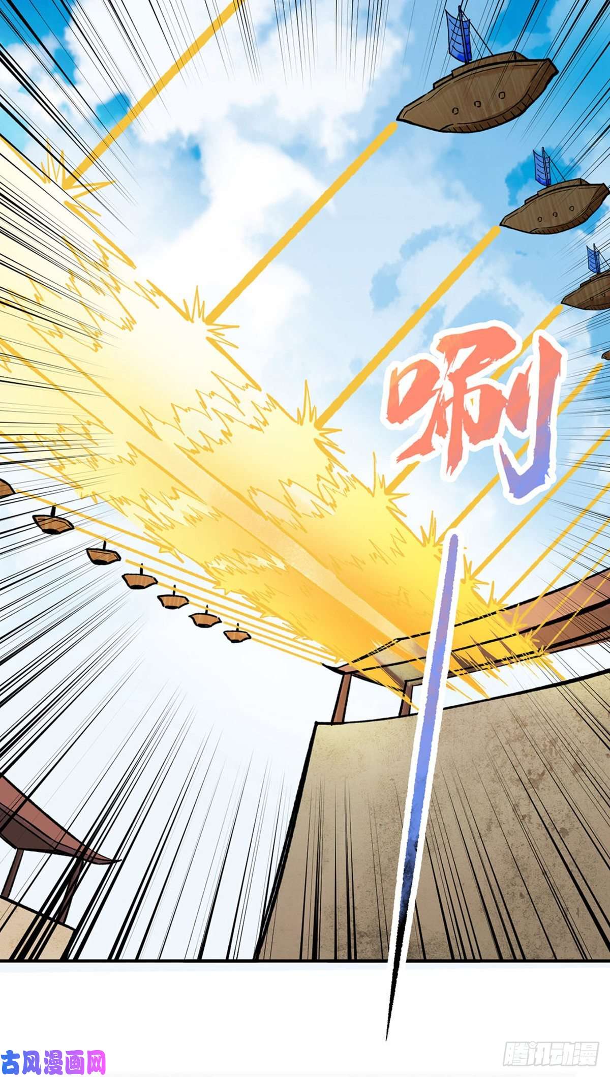 武道独尊第275话 武士榜开启