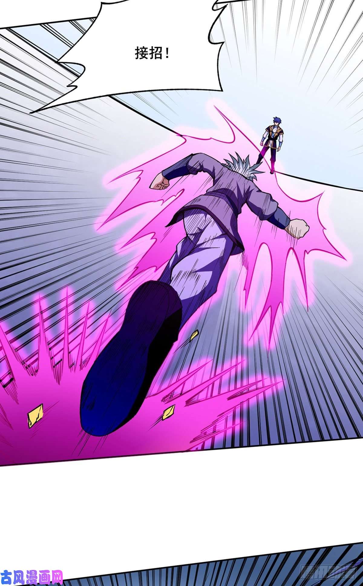武道独尊第276话 你张爷爷在此！