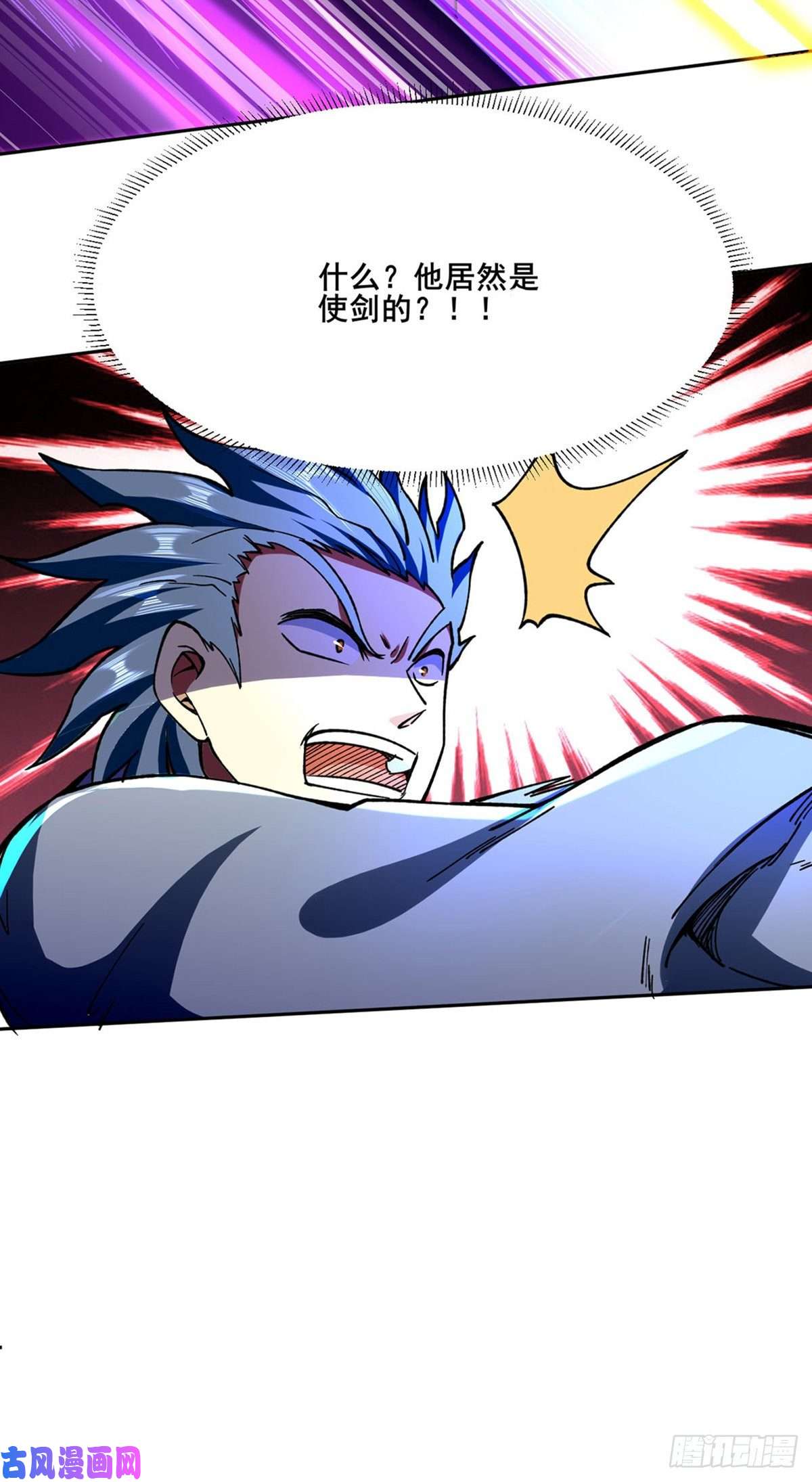 武道独尊第276话 你张爷爷在此！