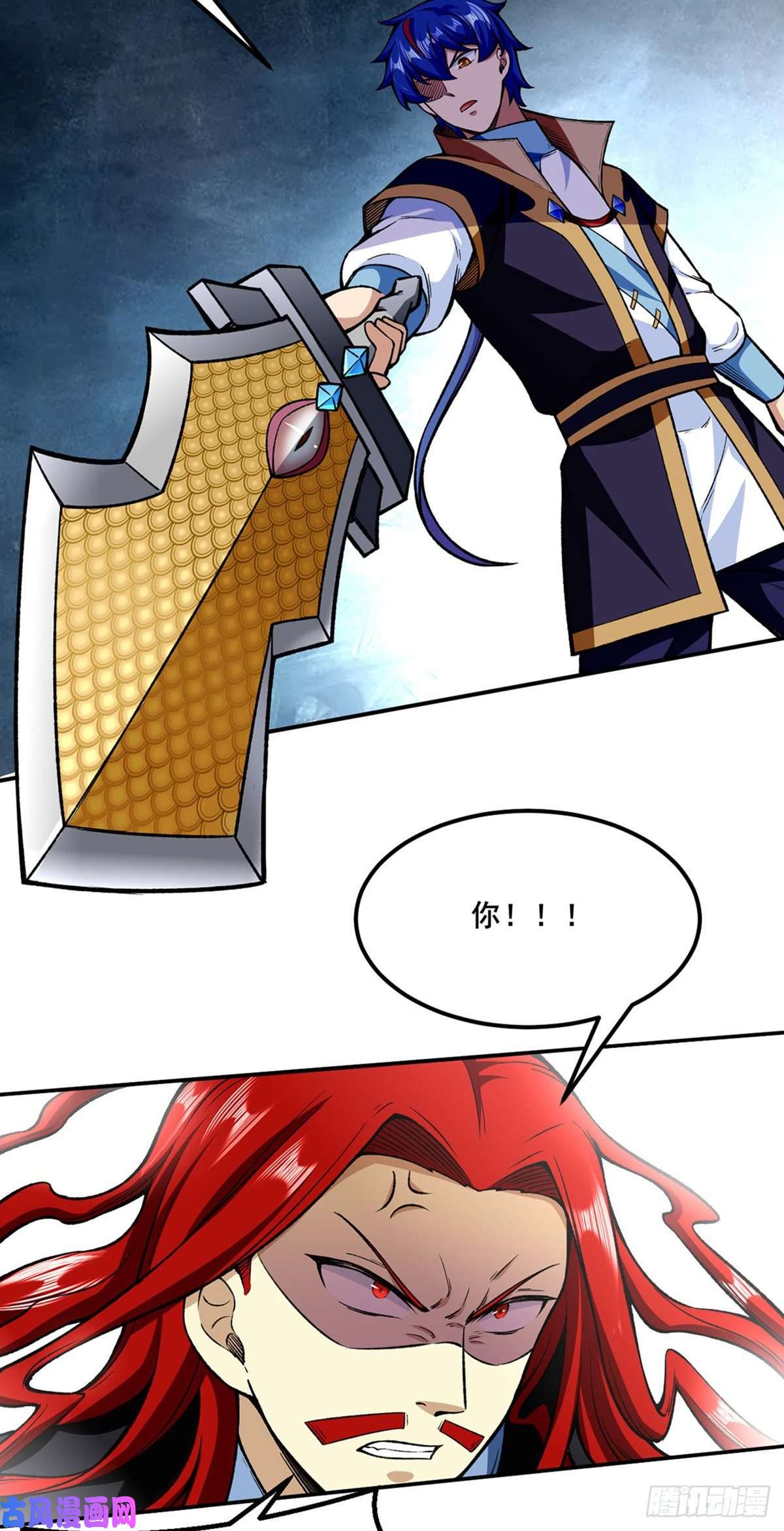 武道独尊第277话 战圣子