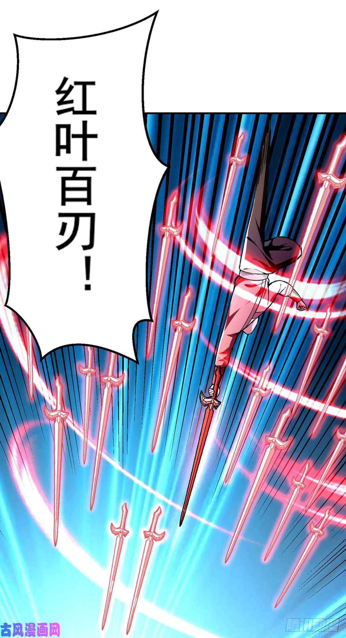 武道独尊第277话 战圣子