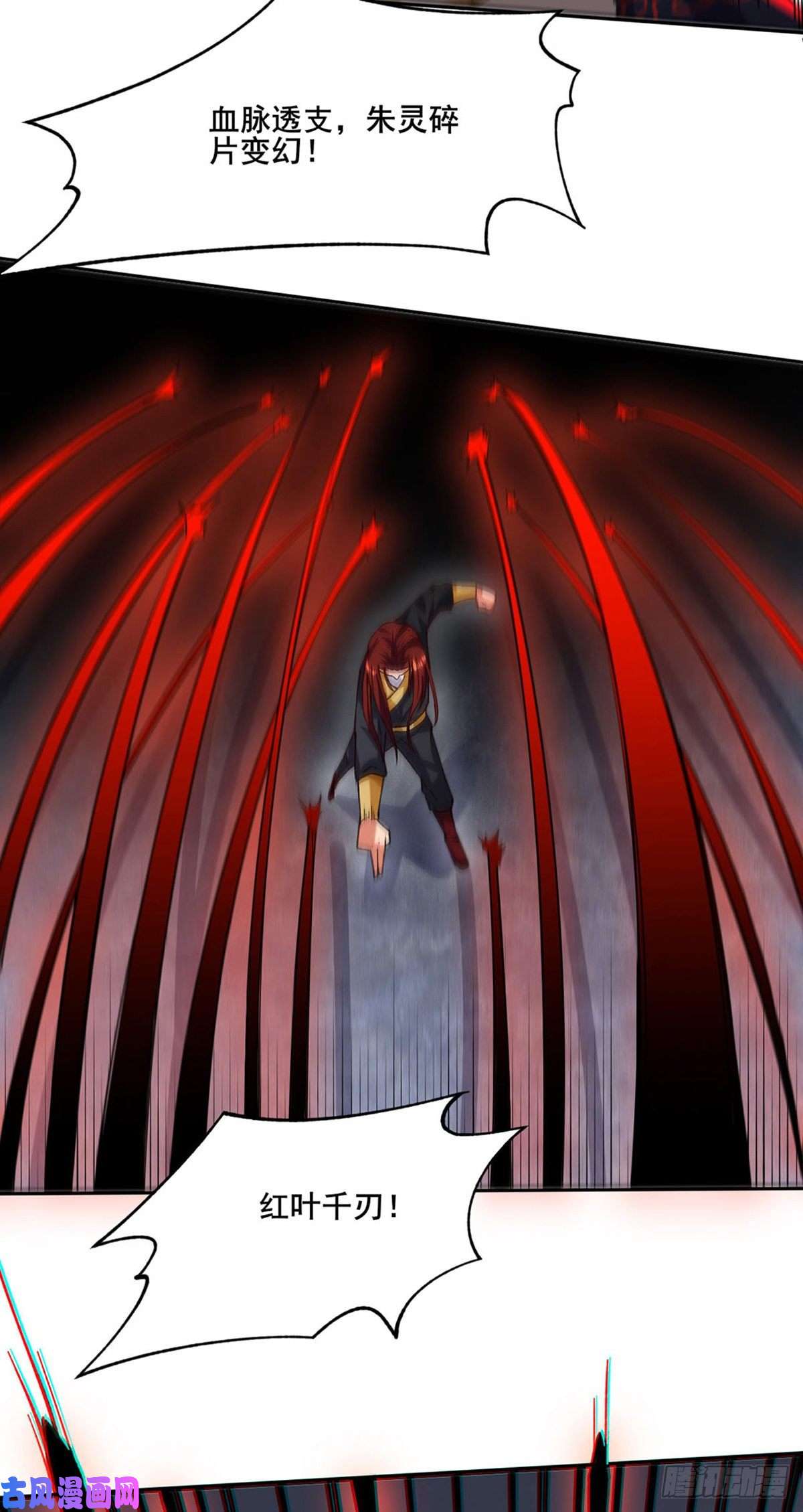 武道独尊第278话 认输还是送死
