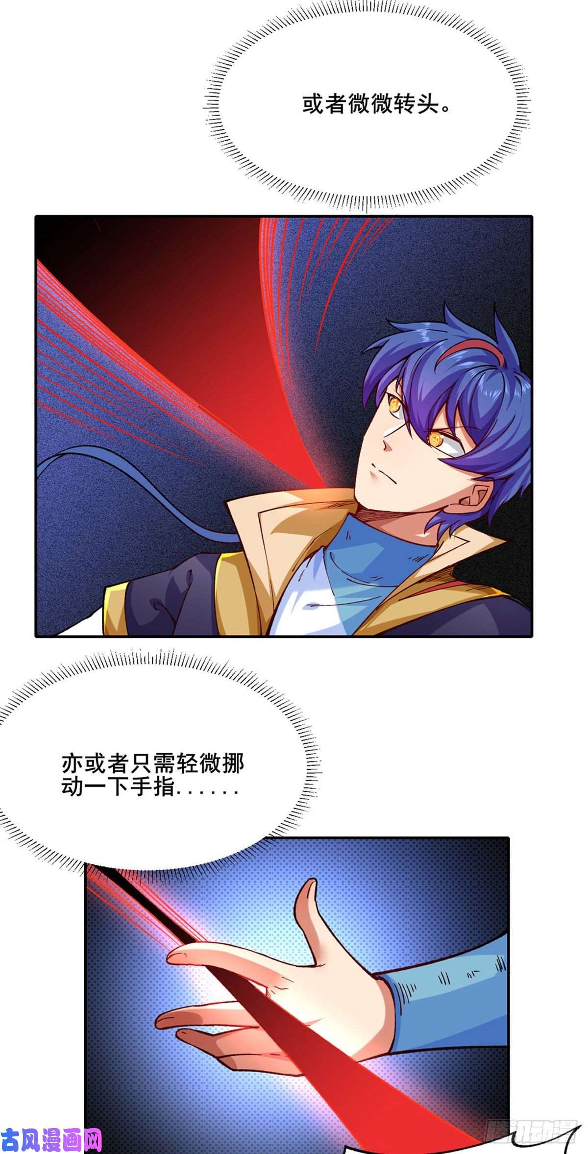 武道独尊第278话 认输还是送死