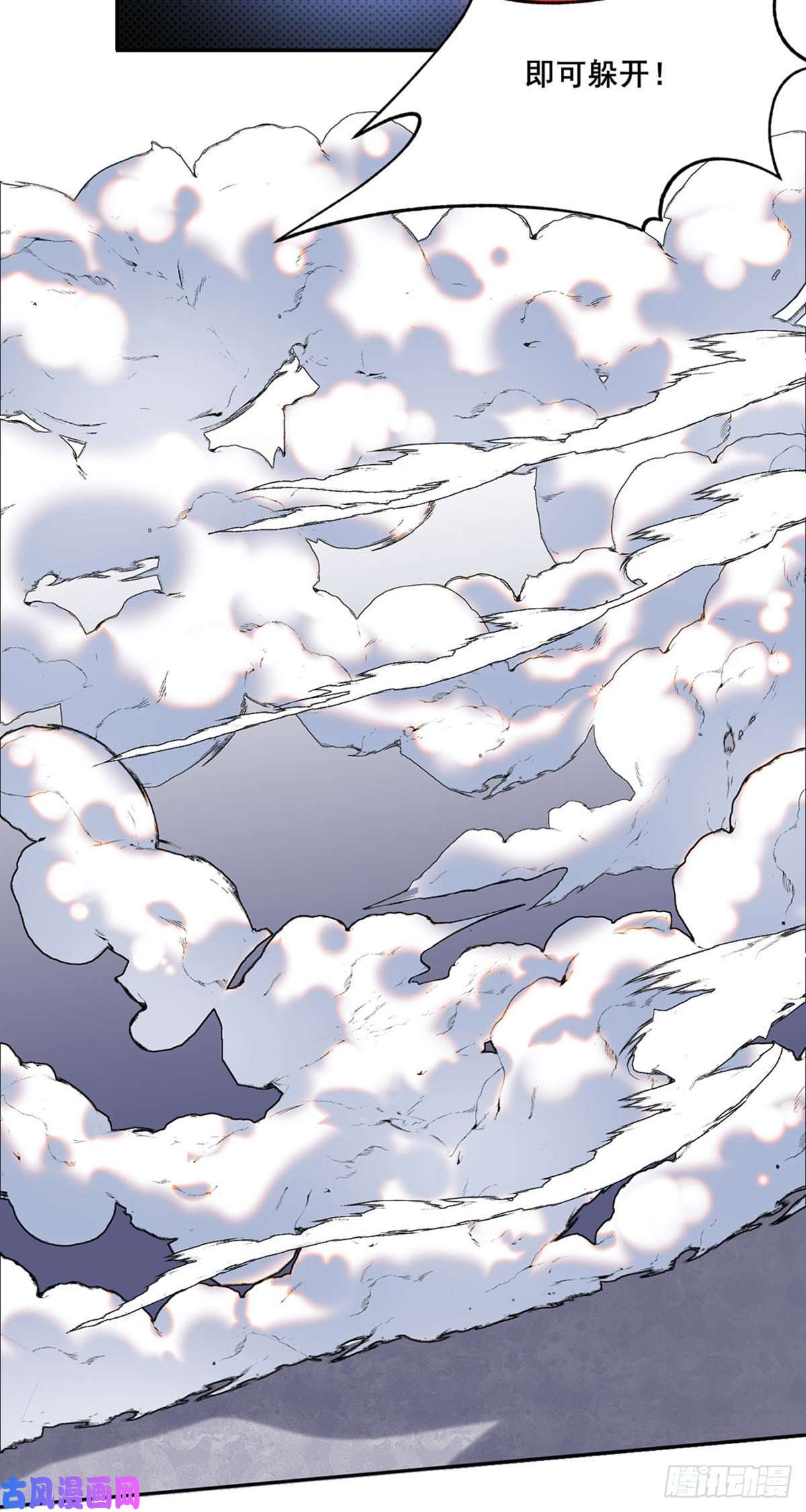 武道独尊第278话 认输还是送死