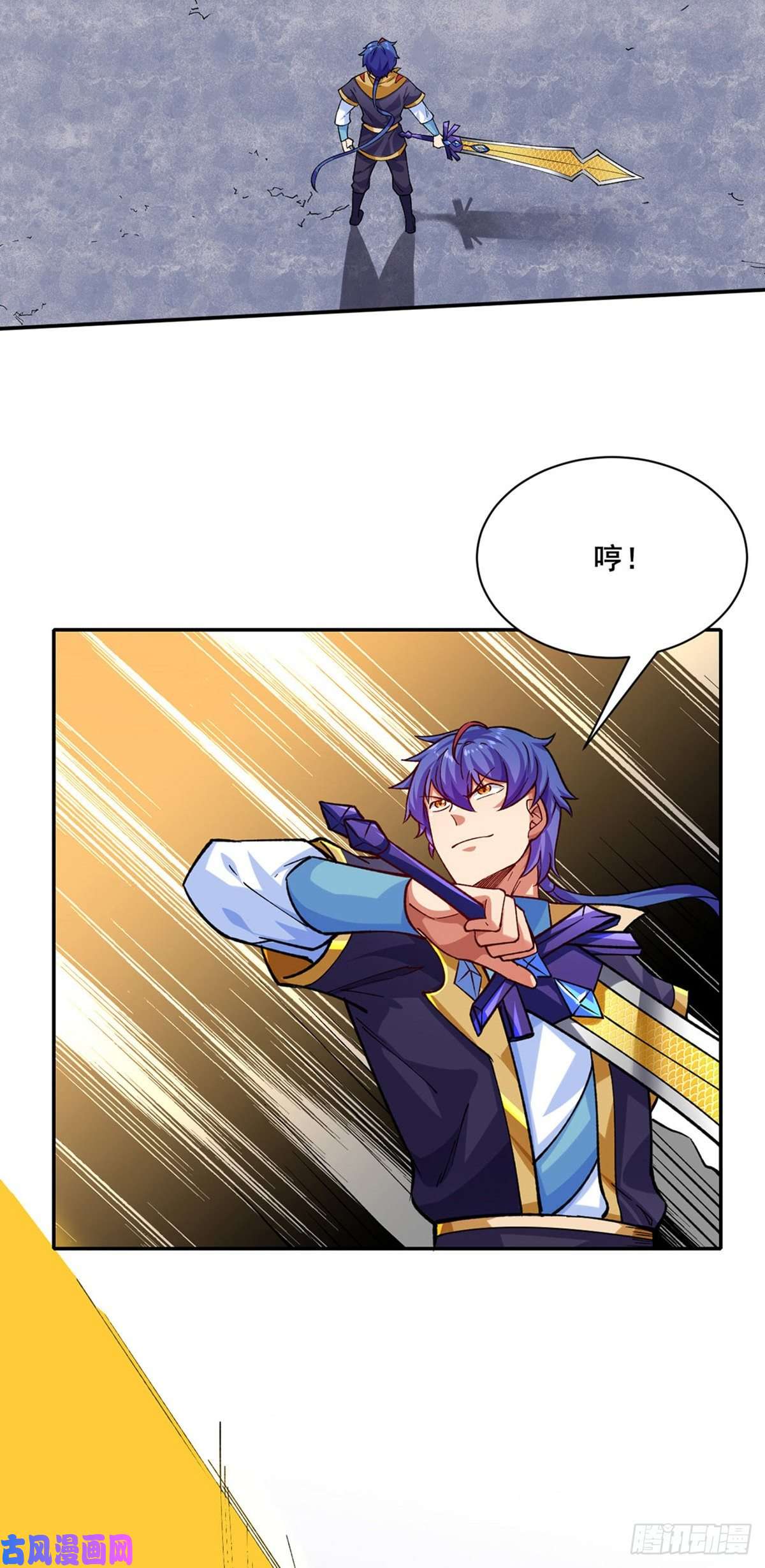 武道独尊第278话 认输还是送死