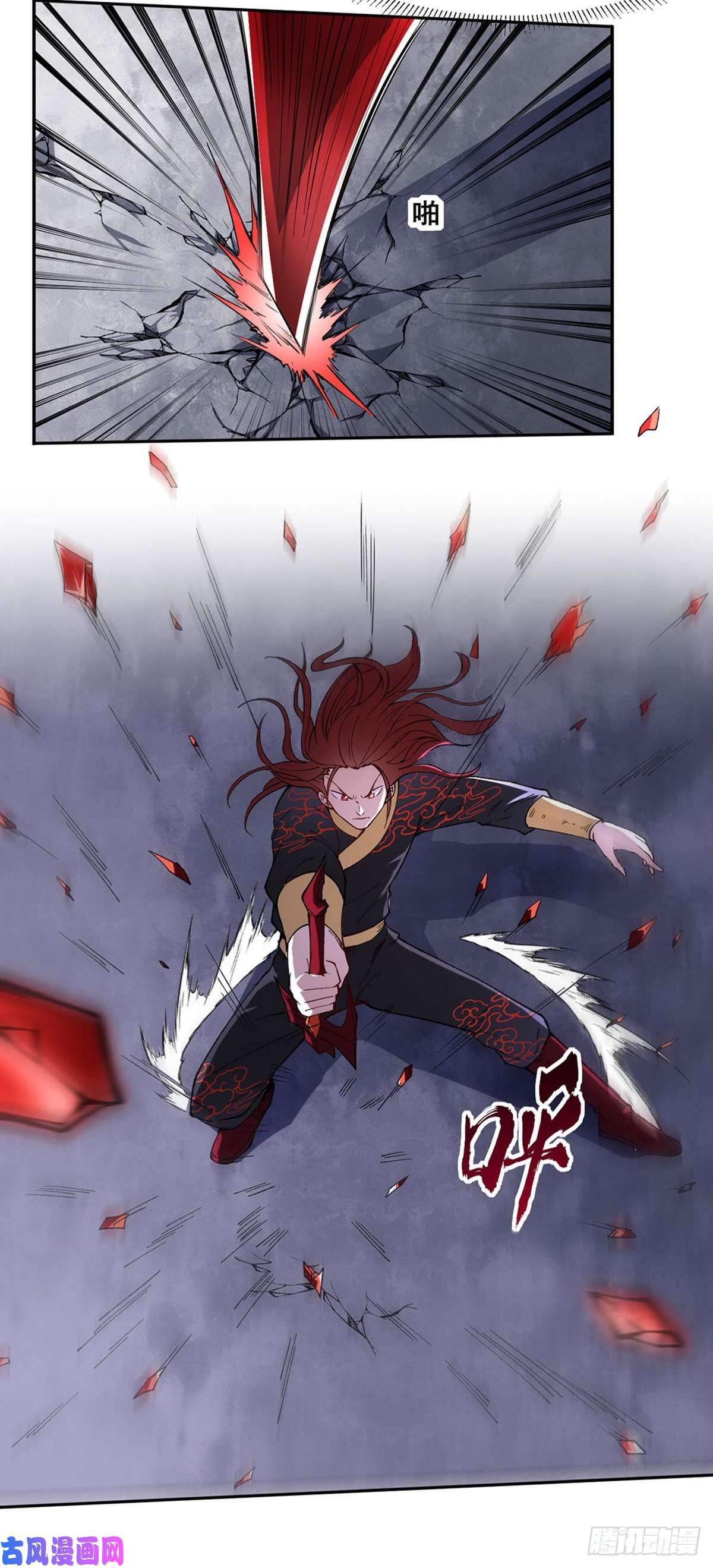 武道独尊第278话 认输还是送死