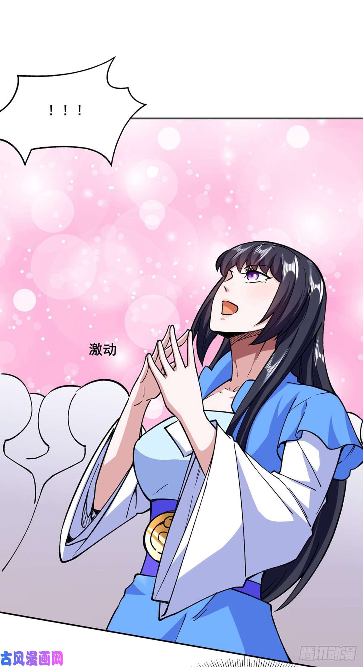 武道独尊第279话 自作多情