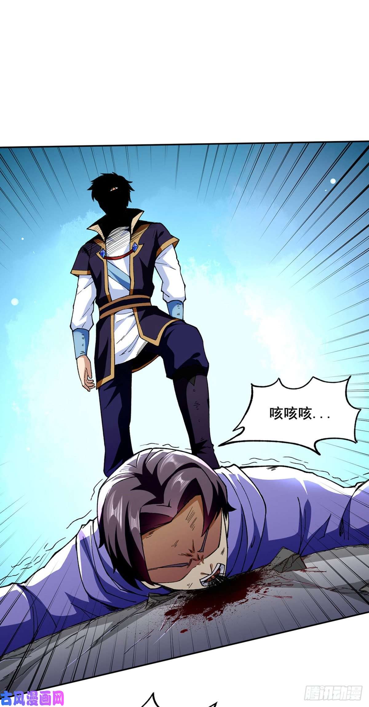 武道独尊第280话 内战