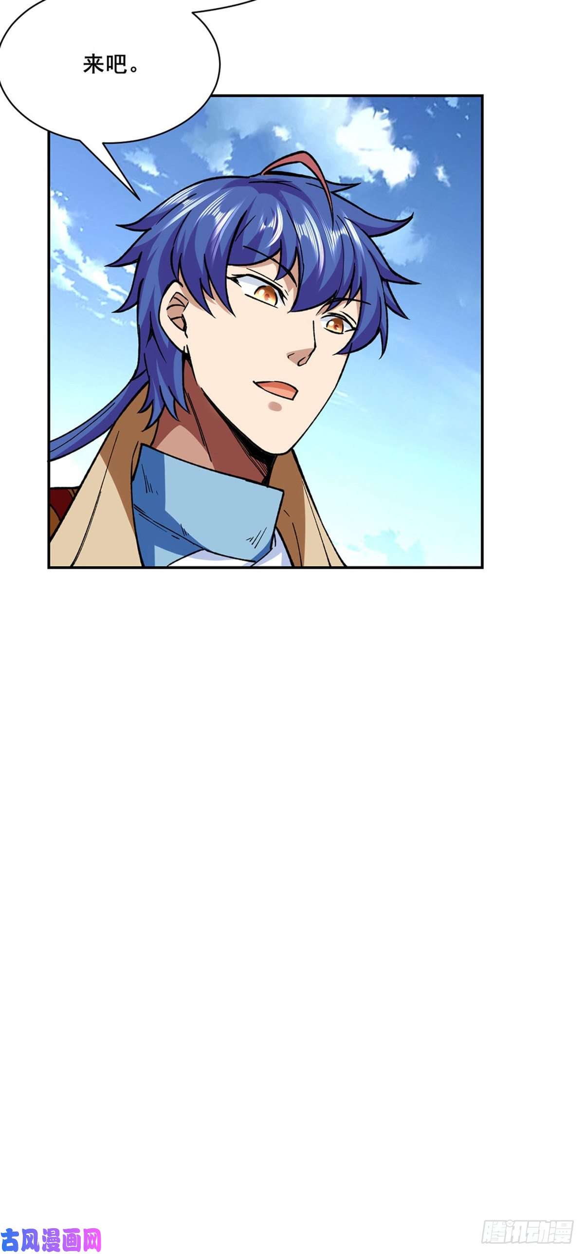 武道独尊第280话 内战