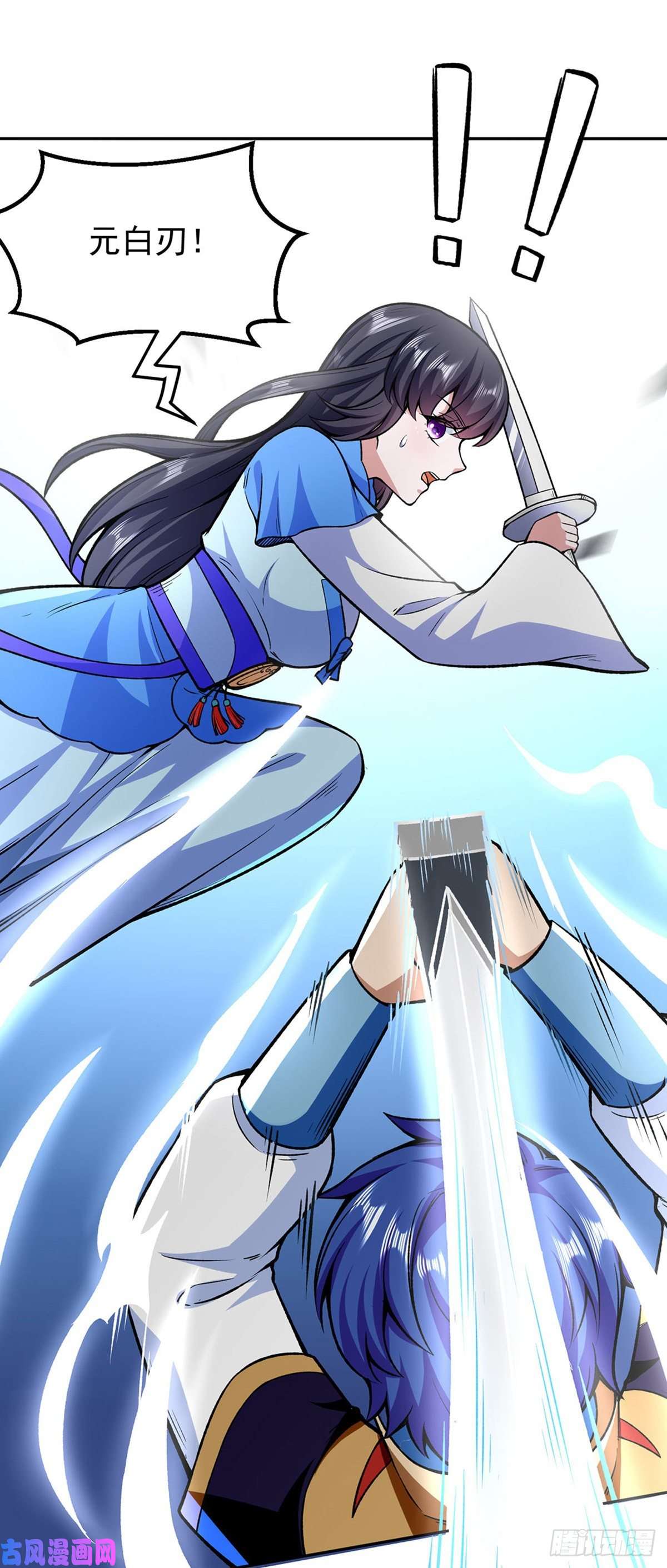武道独尊第281话 恶毒的赵剑妃