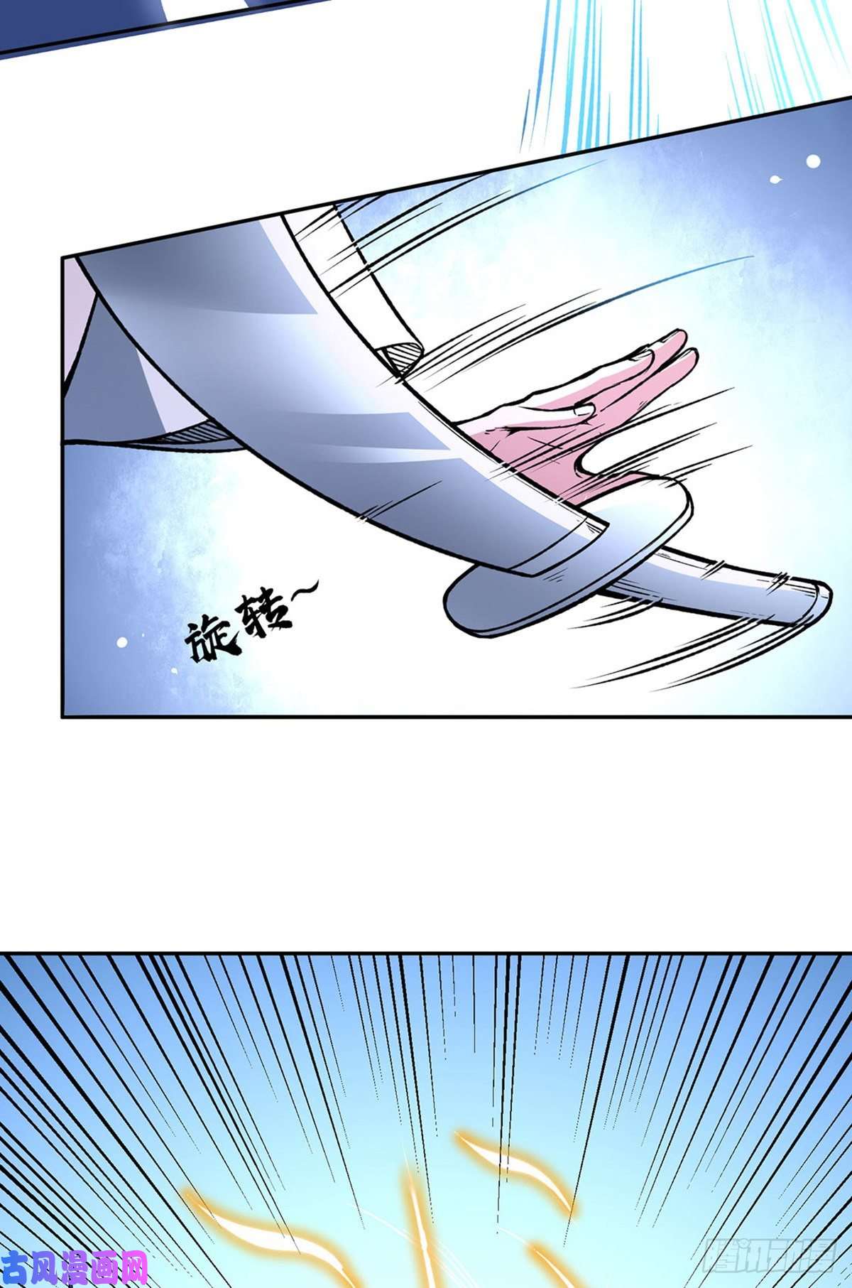 武道独尊第281话 恶毒的赵剑妃