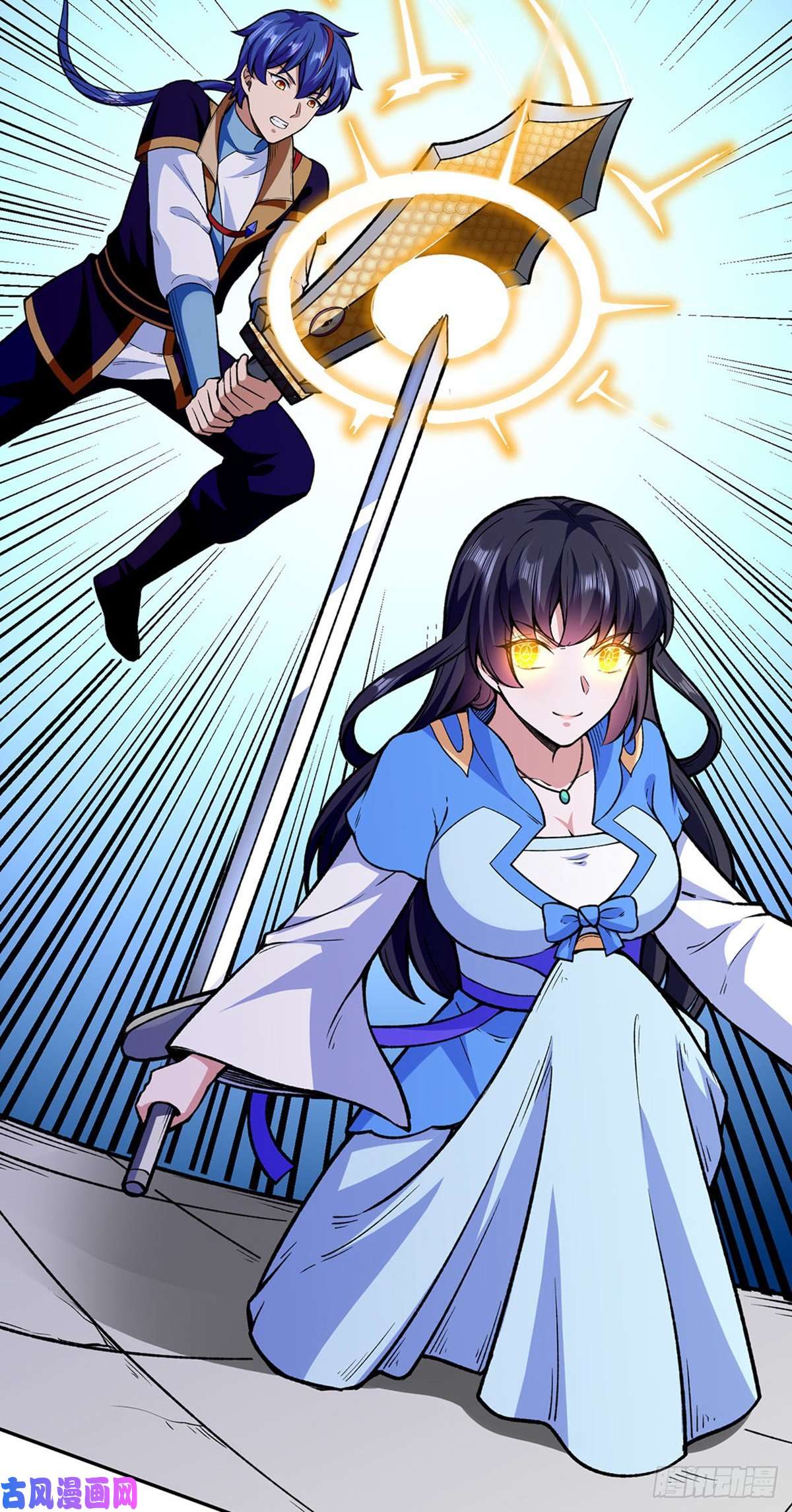 武道独尊第281话 恶毒的赵剑妃