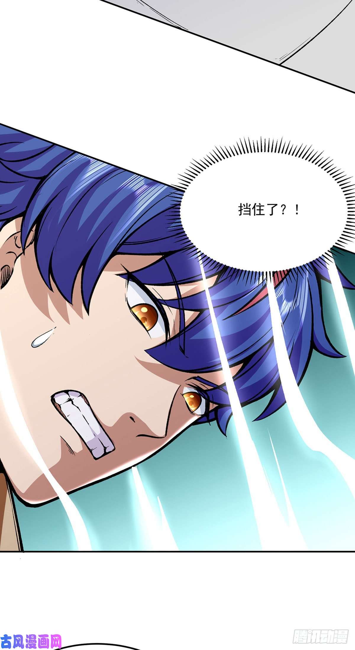 武道独尊第281话 恶毒的赵剑妃