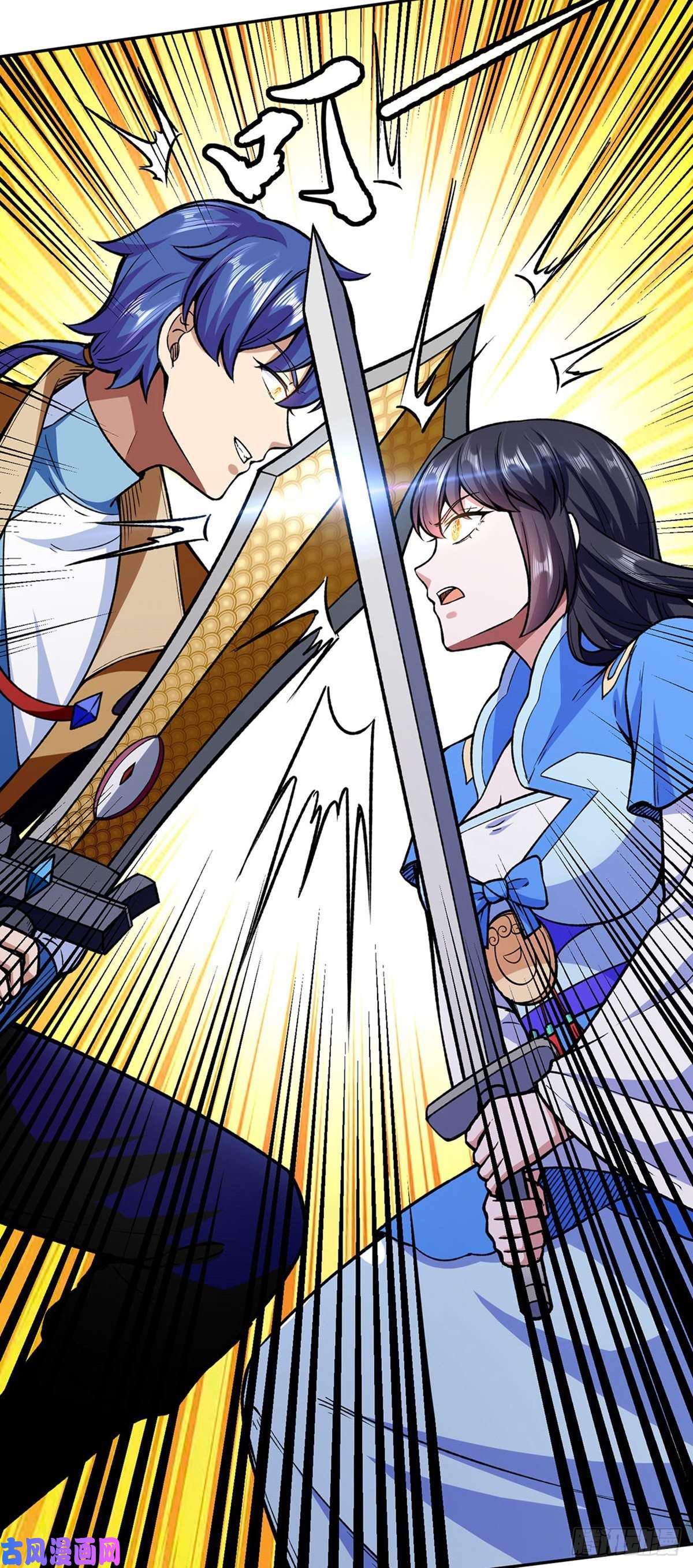 武道独尊第281话 恶毒的赵剑妃