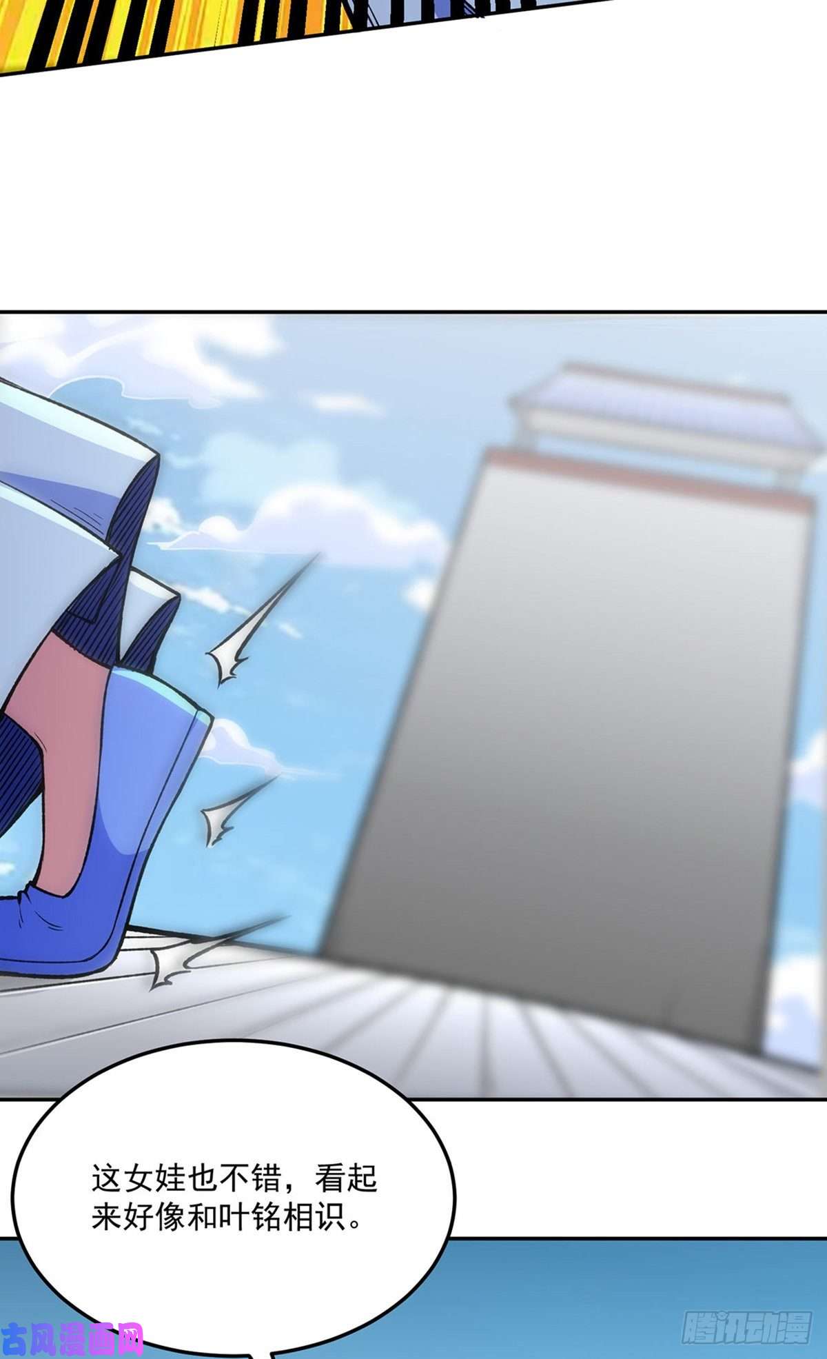 武道独尊第281话 恶毒的赵剑妃