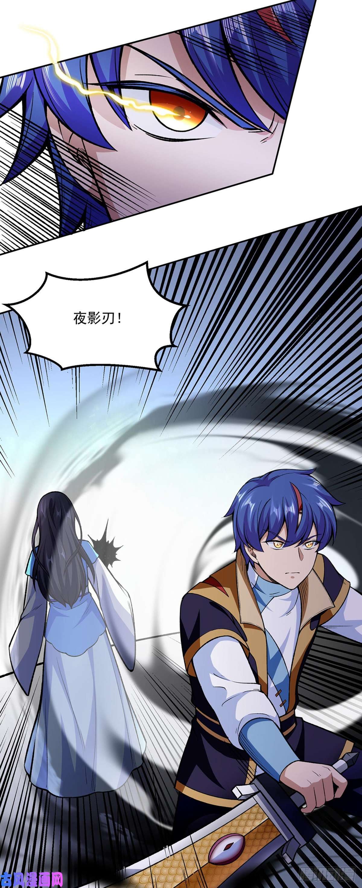 武道独尊第281话 恶毒的赵剑妃