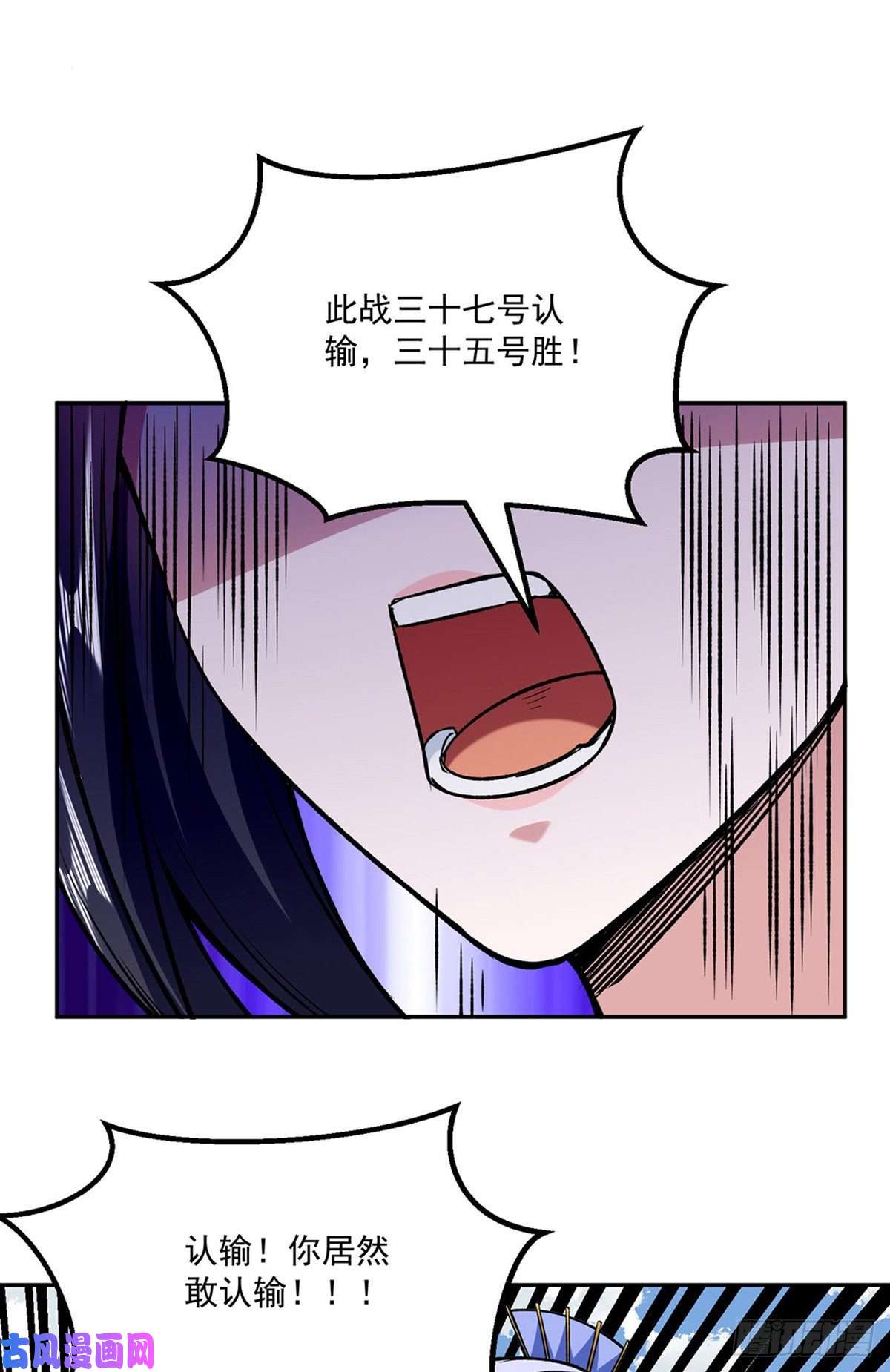 武道独尊第281话 恶毒的赵剑妃