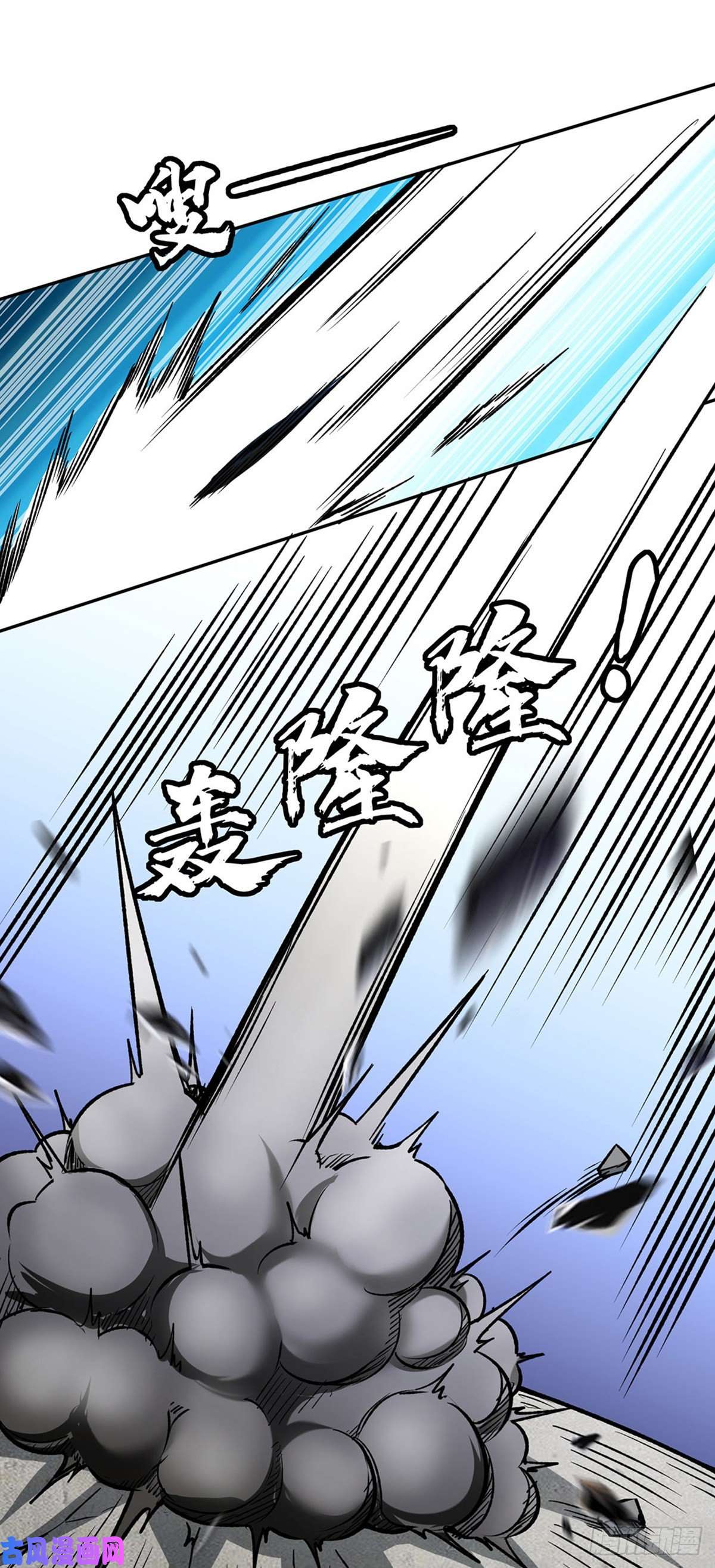 武道独尊第281话 恶毒的赵剑妃