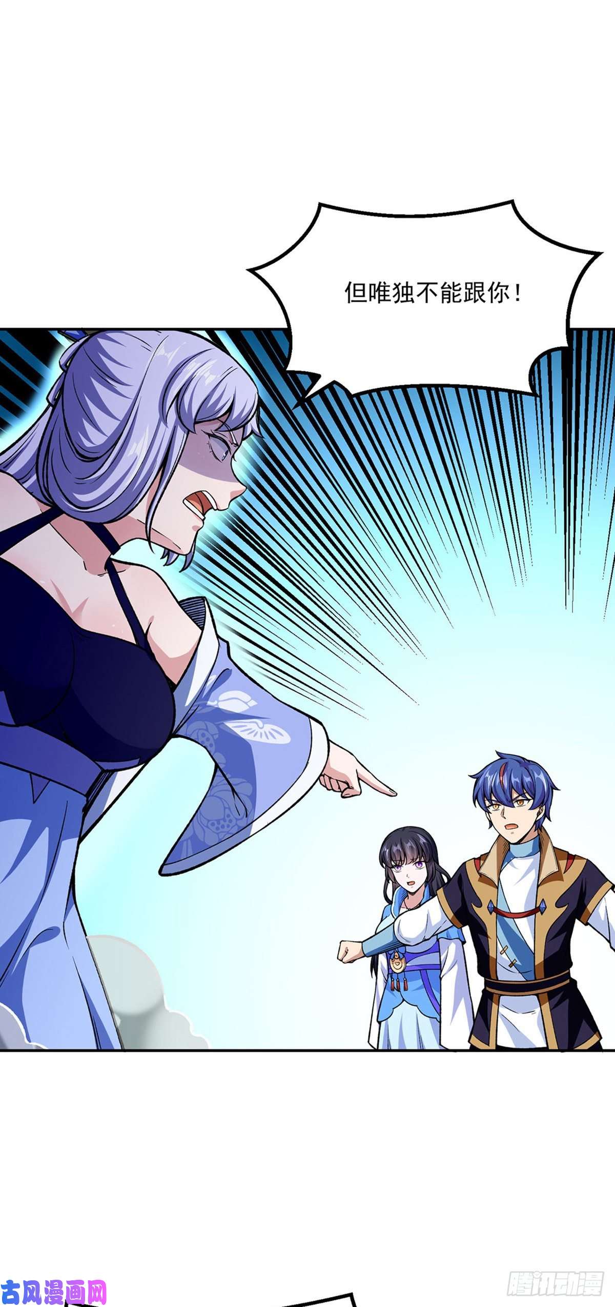 武道独尊第281话 恶毒的赵剑妃