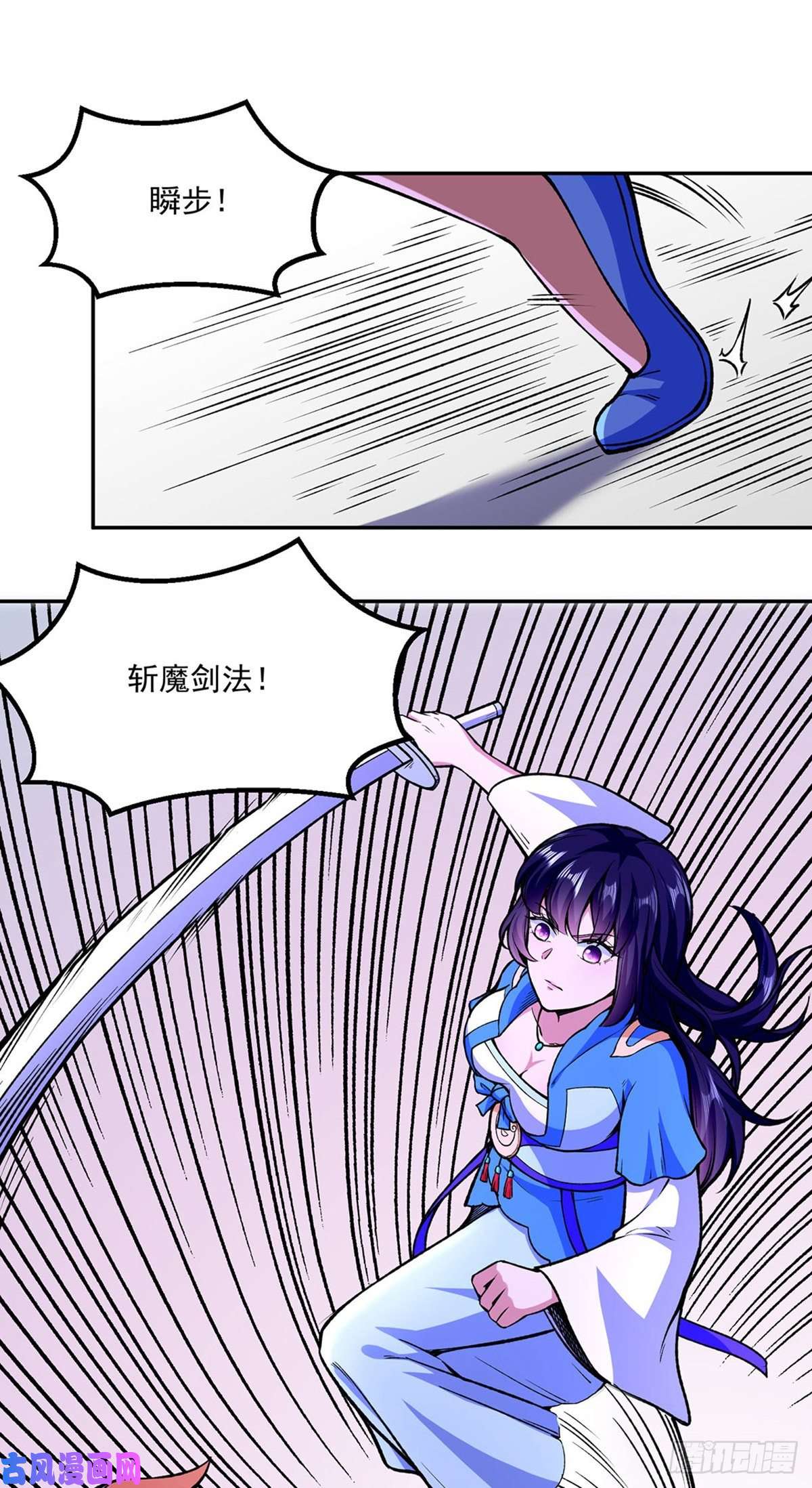 武道独尊第281话 恶毒的赵剑妃