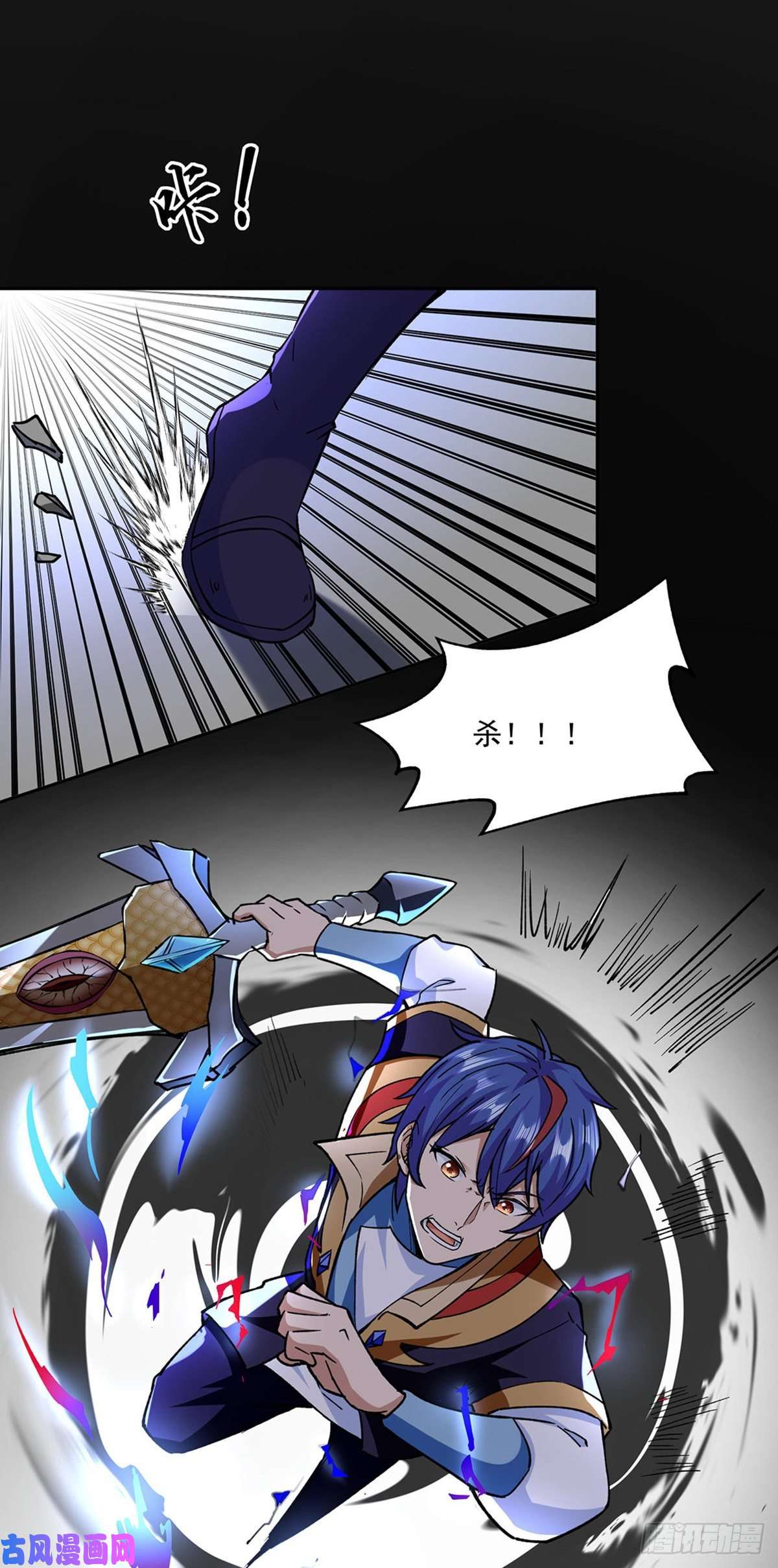 武道独尊第282话 坏了规矩