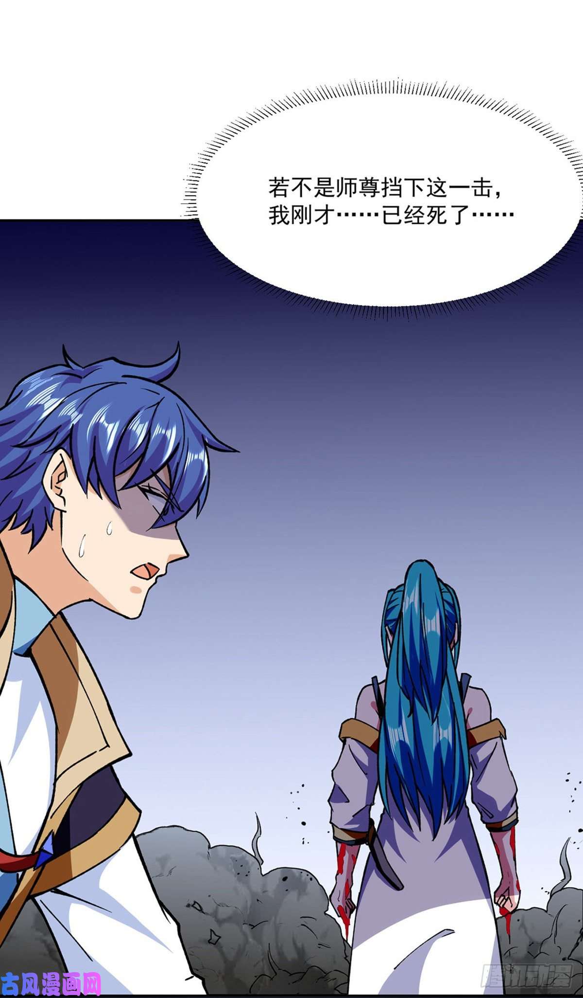 武道独尊第282话 坏了规矩