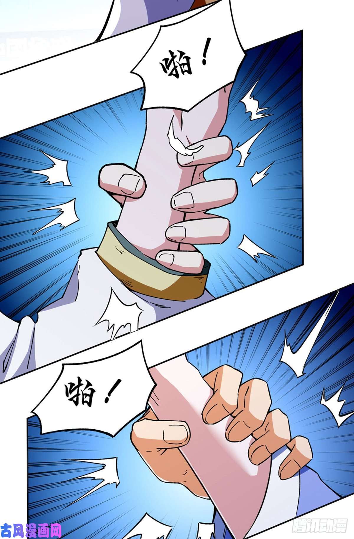 武道独尊第282话 坏了规矩