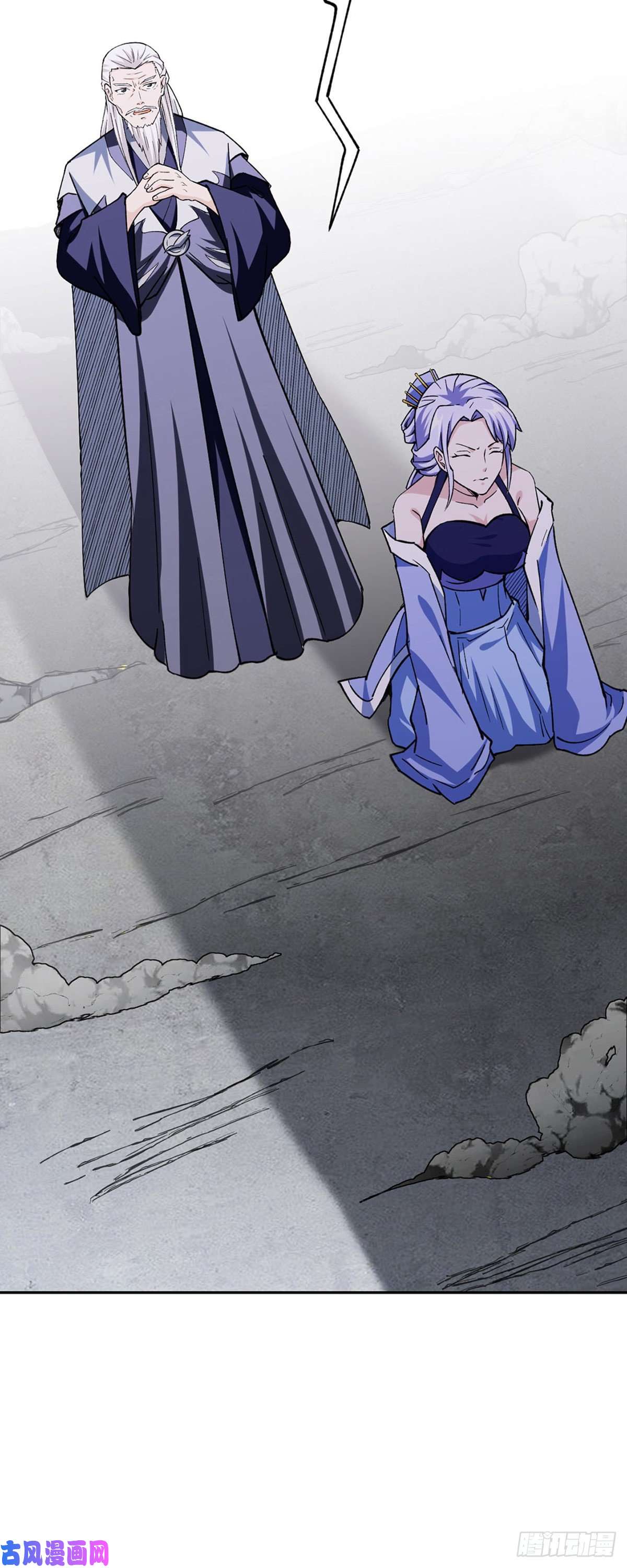 武道独尊第282话 坏了规矩