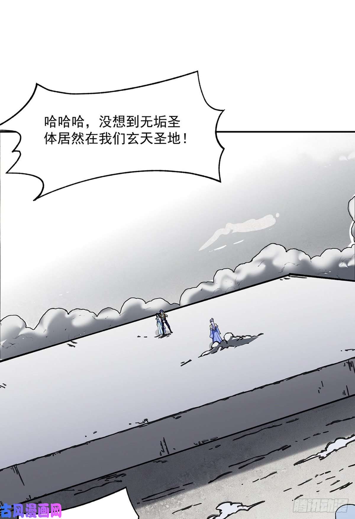 武道独尊第282话 坏了规矩
