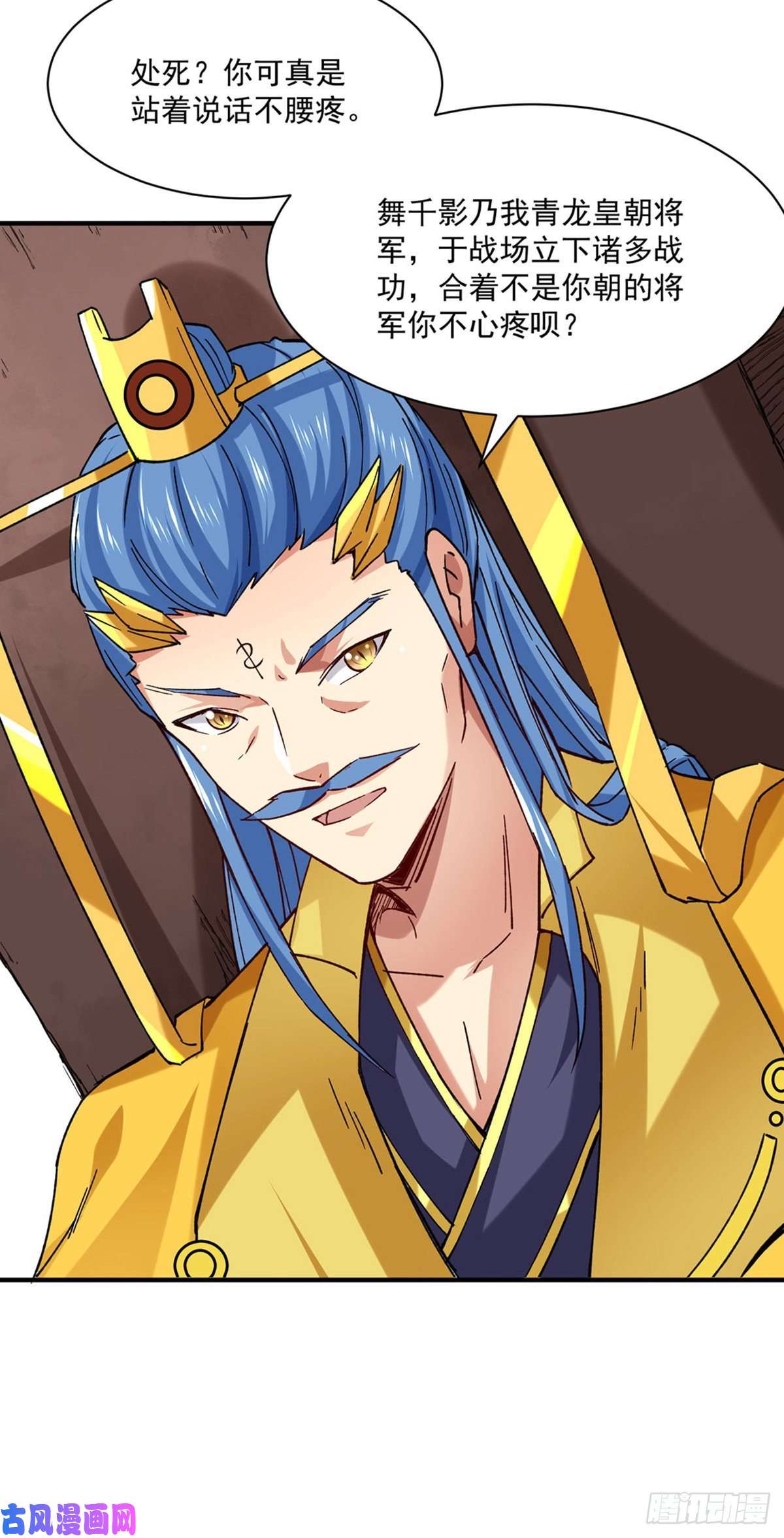 武道独尊第283话 太子妃资质