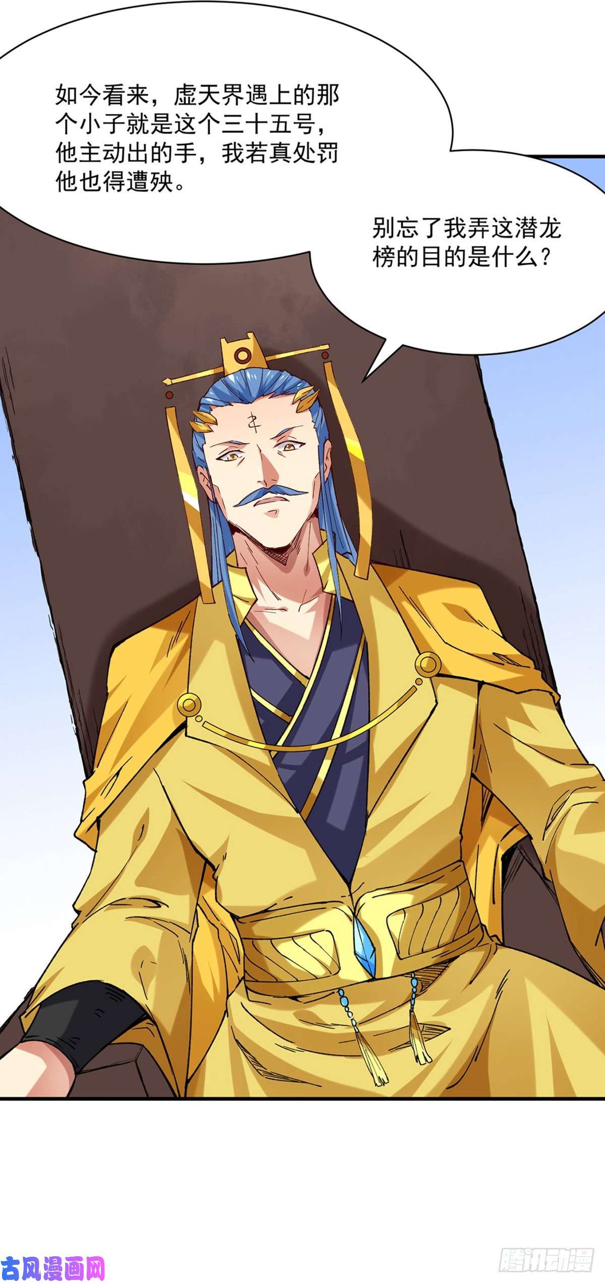 武道独尊第283话 太子妃资质