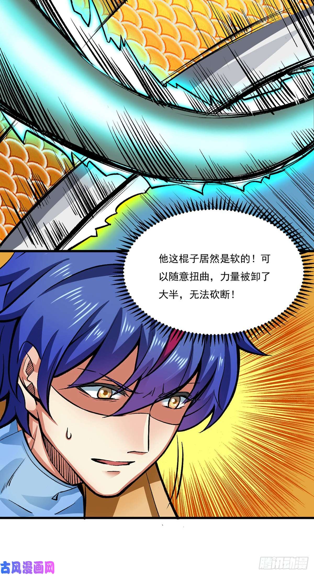 武道独尊第284话 重伤一下即可