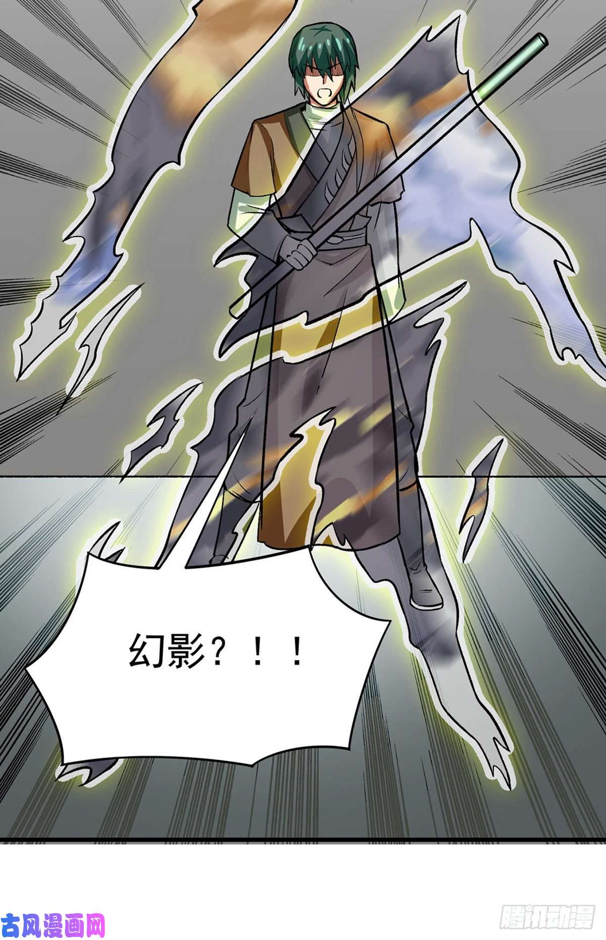 武道独尊第284话 重伤一下即可