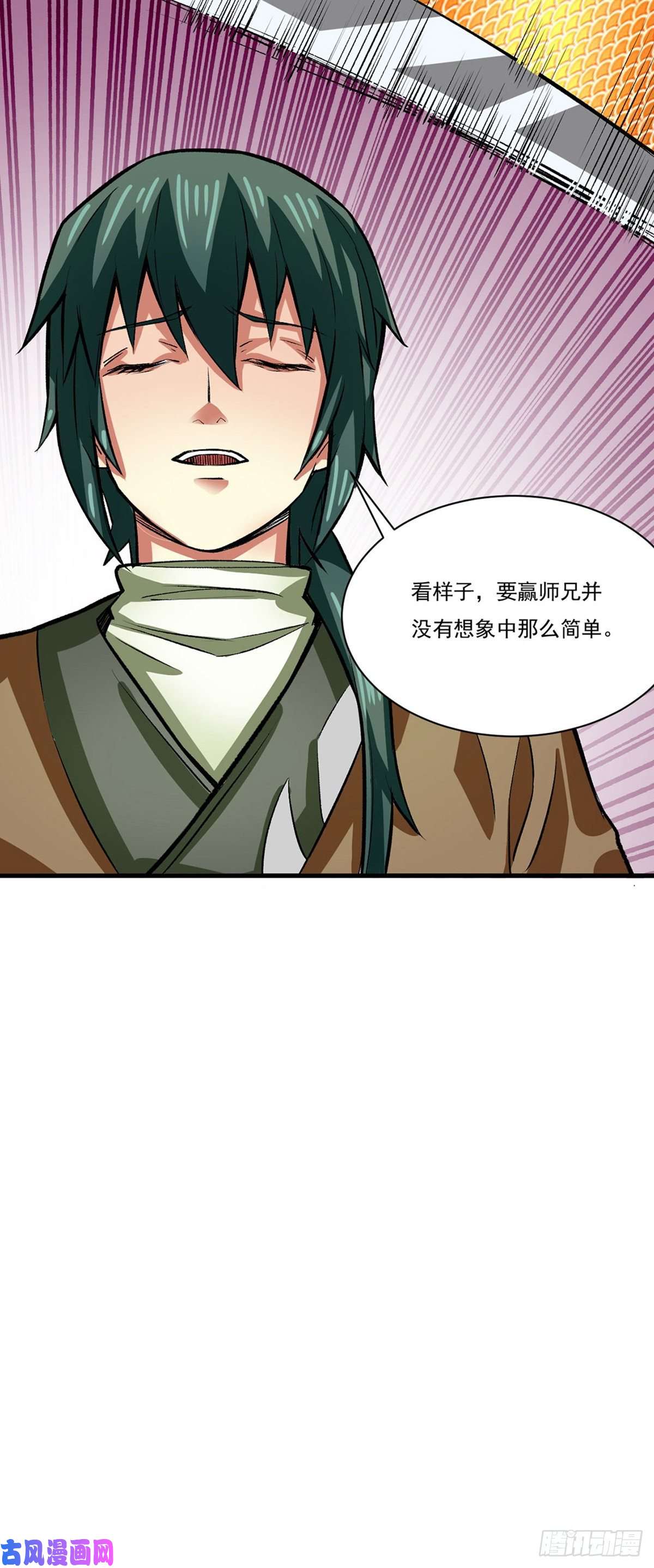 武道独尊第284话 重伤一下即可