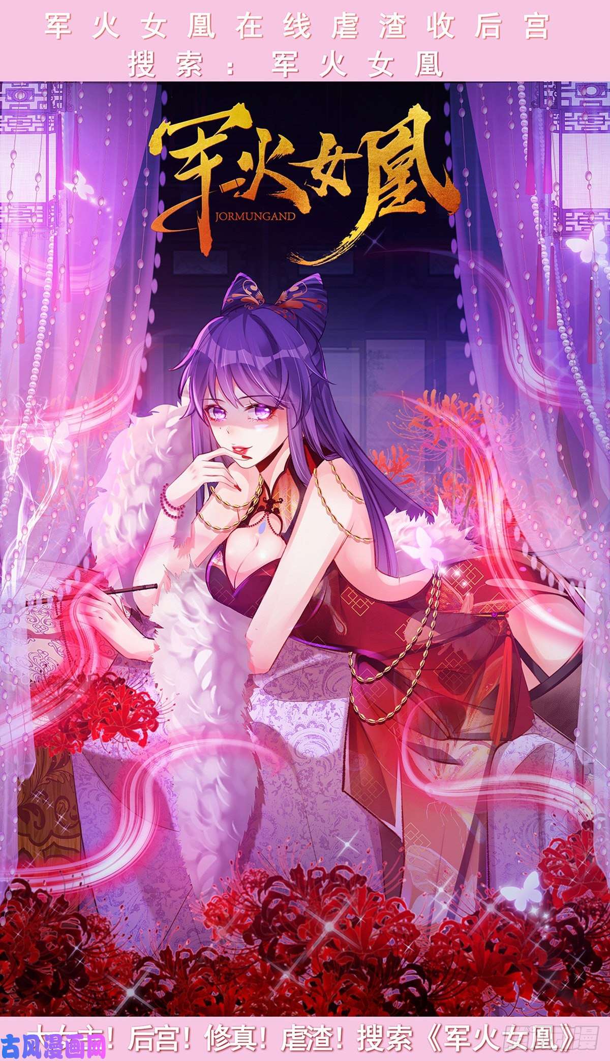 武道独尊第284话 重伤一下即可