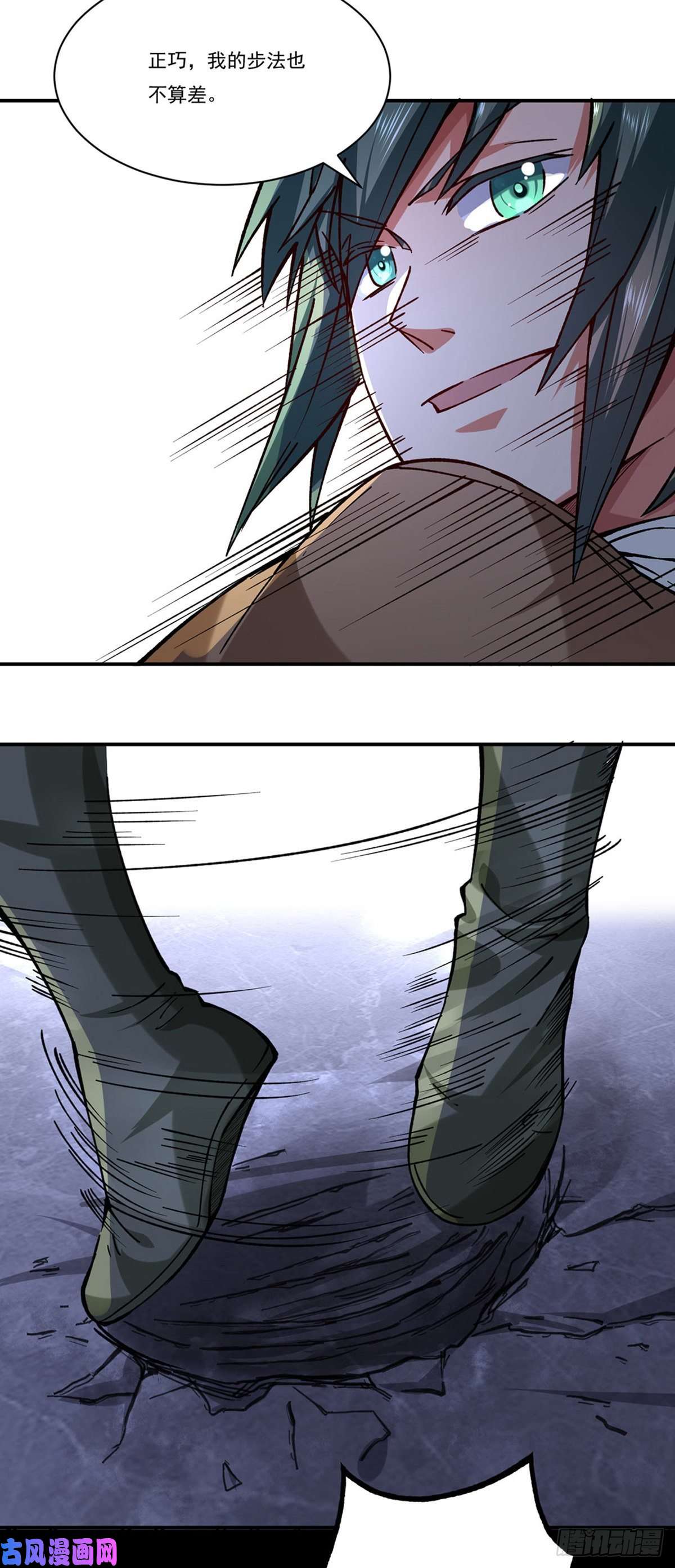 武道独尊第285话 柔为鞭刚为枪