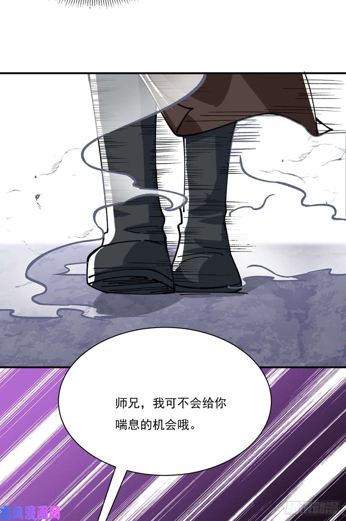 武道独尊第285话 柔为鞭刚为枪