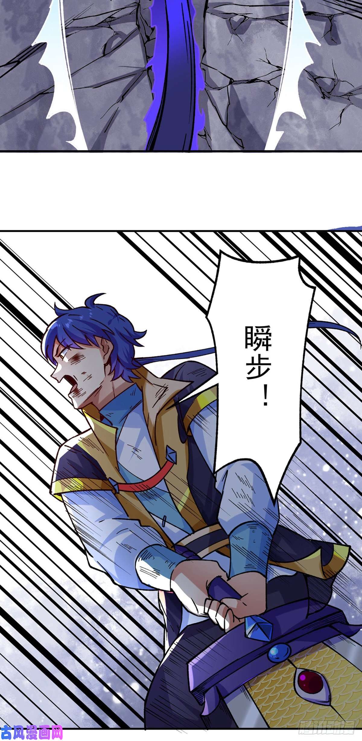 武道独尊第285话 柔为鞭刚为枪