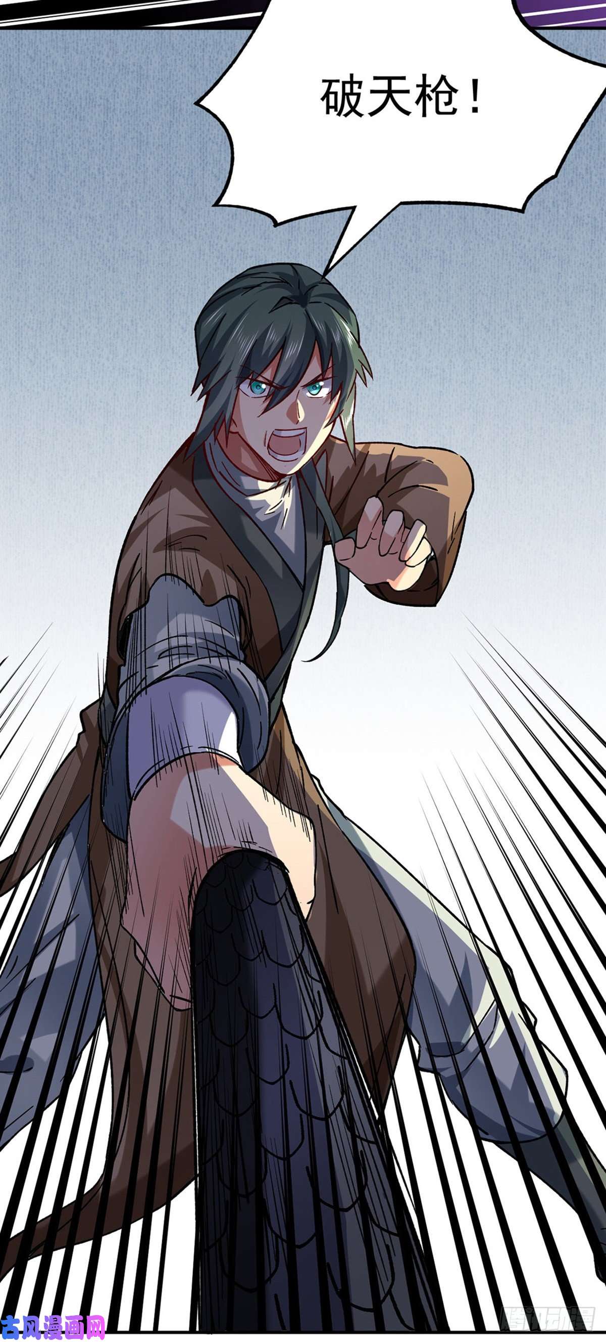武道独尊第285话 柔为鞭刚为枪
