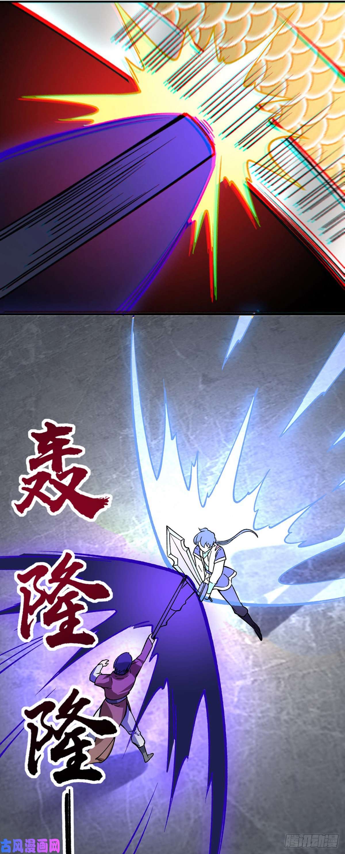 武道独尊第285话 柔为鞭刚为枪