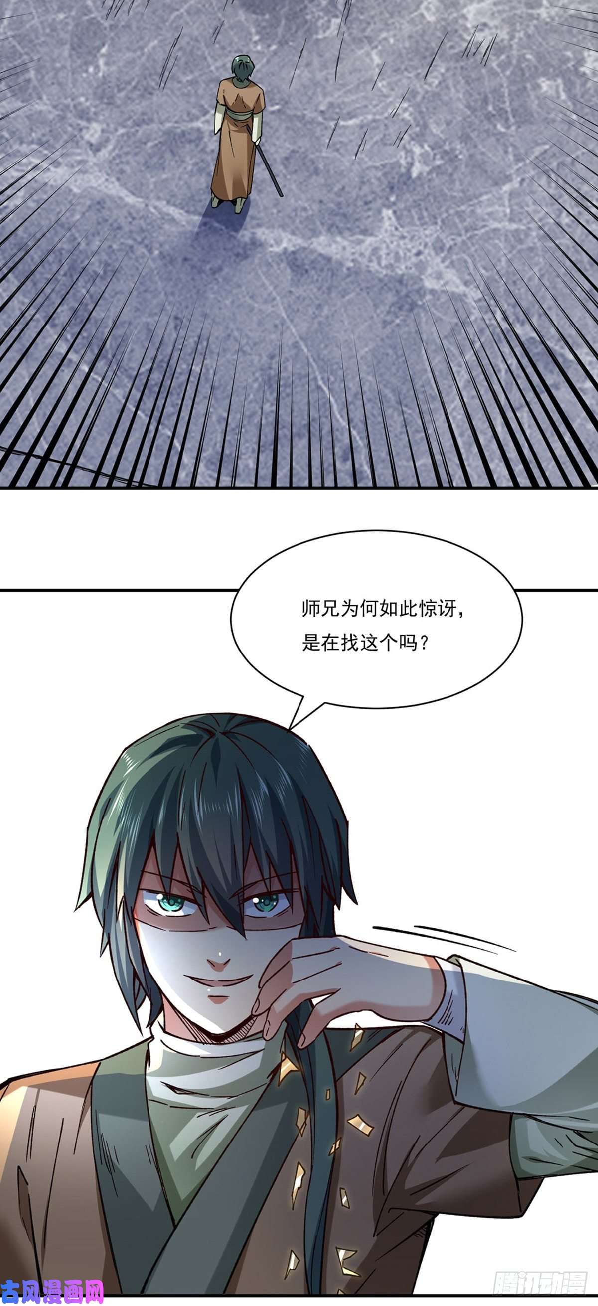 武道独尊第285话 柔为鞭刚为枪