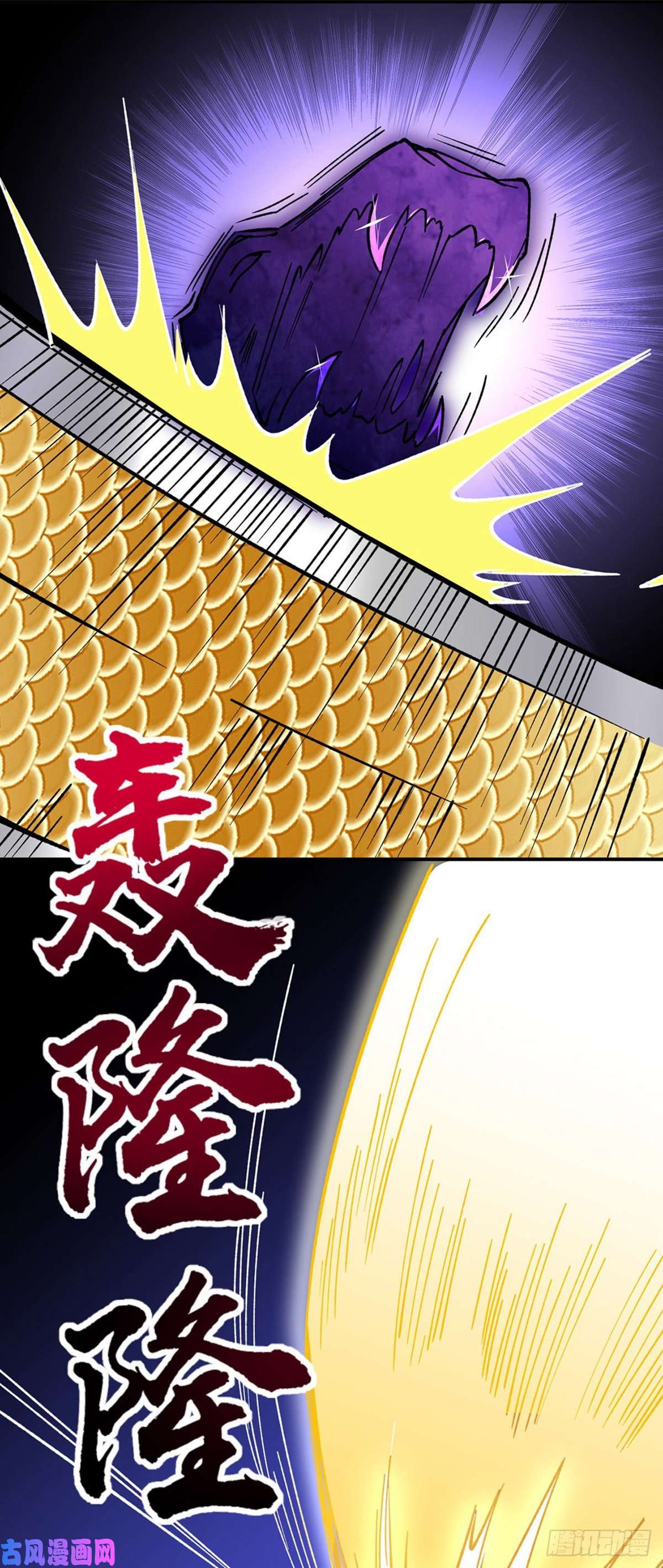 武道独尊第285话 柔为鞭刚为枪