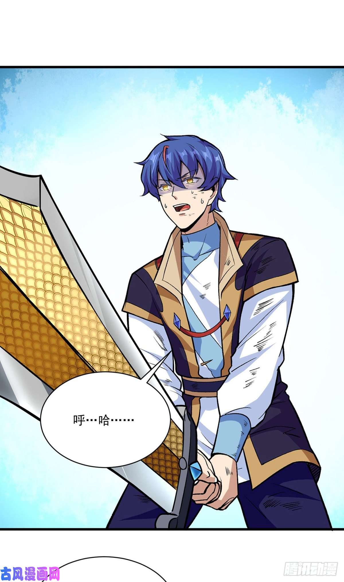 武道独尊第286话 以力破技