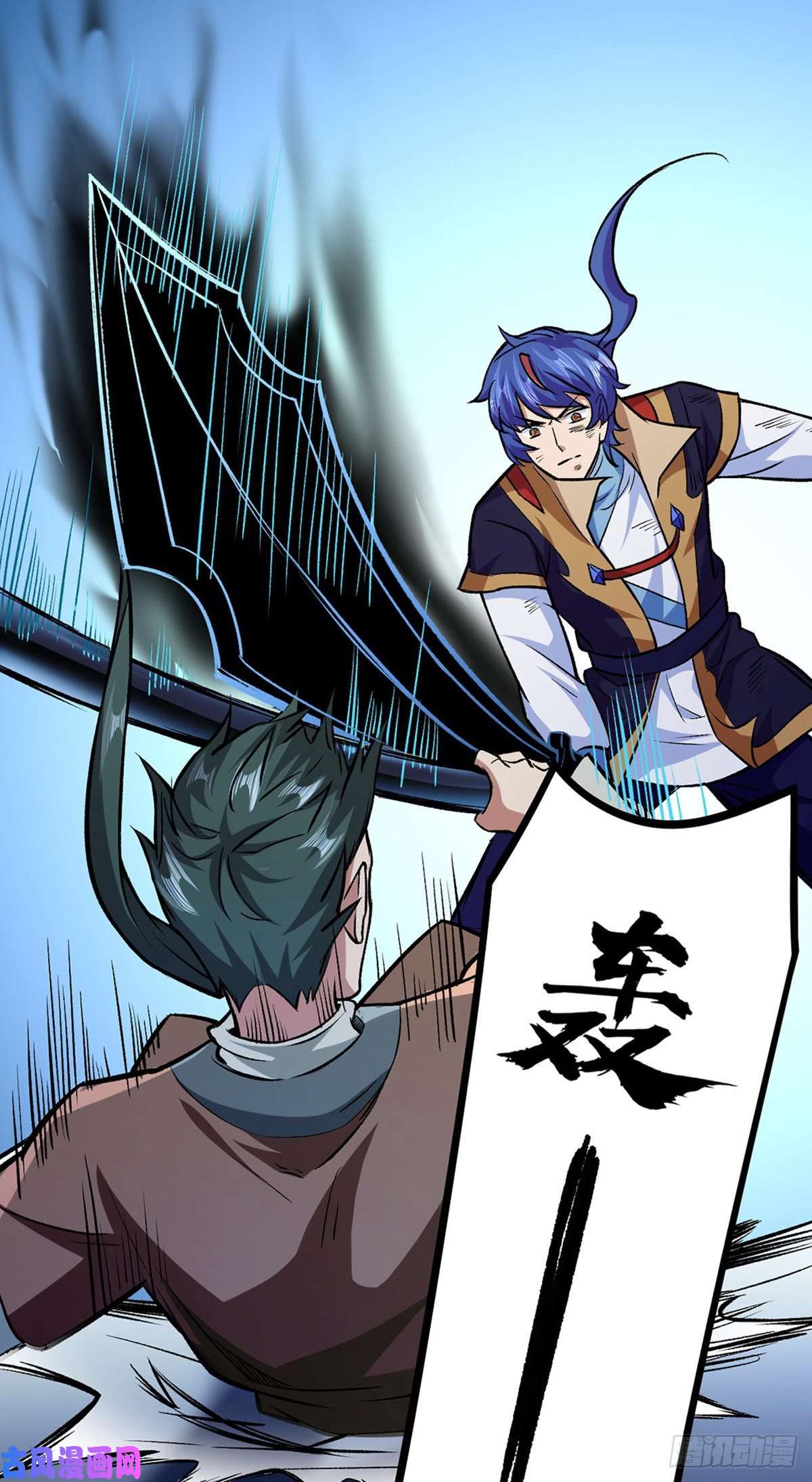 武道独尊第286话 以力破技