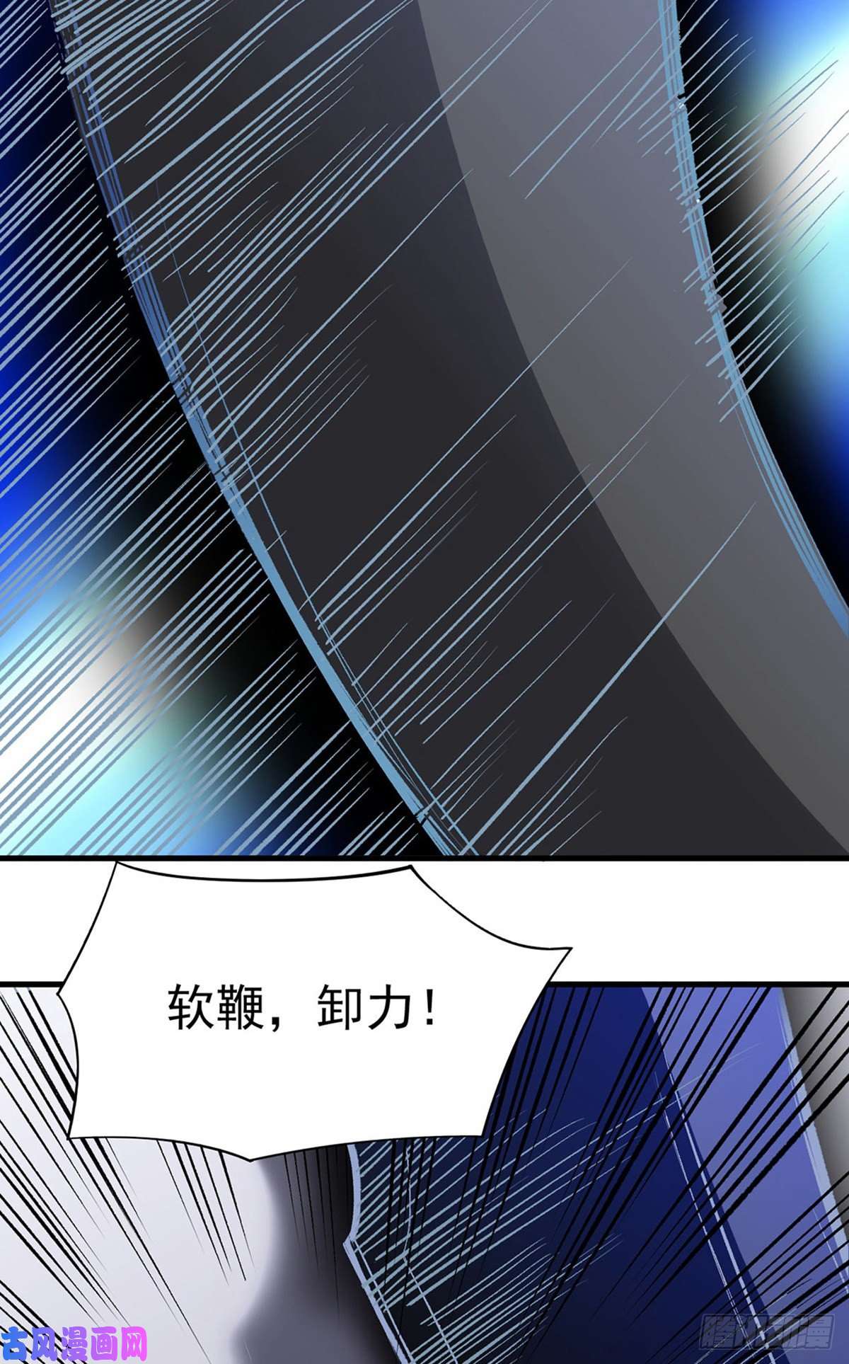 武道独尊第286话 以力破技
