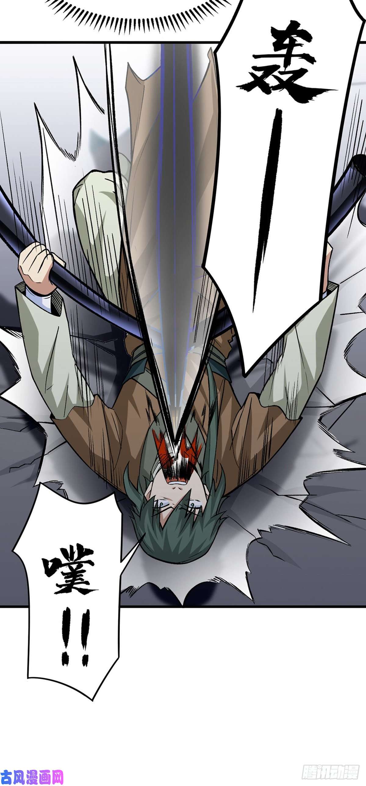 武道独尊第286话 以力破技