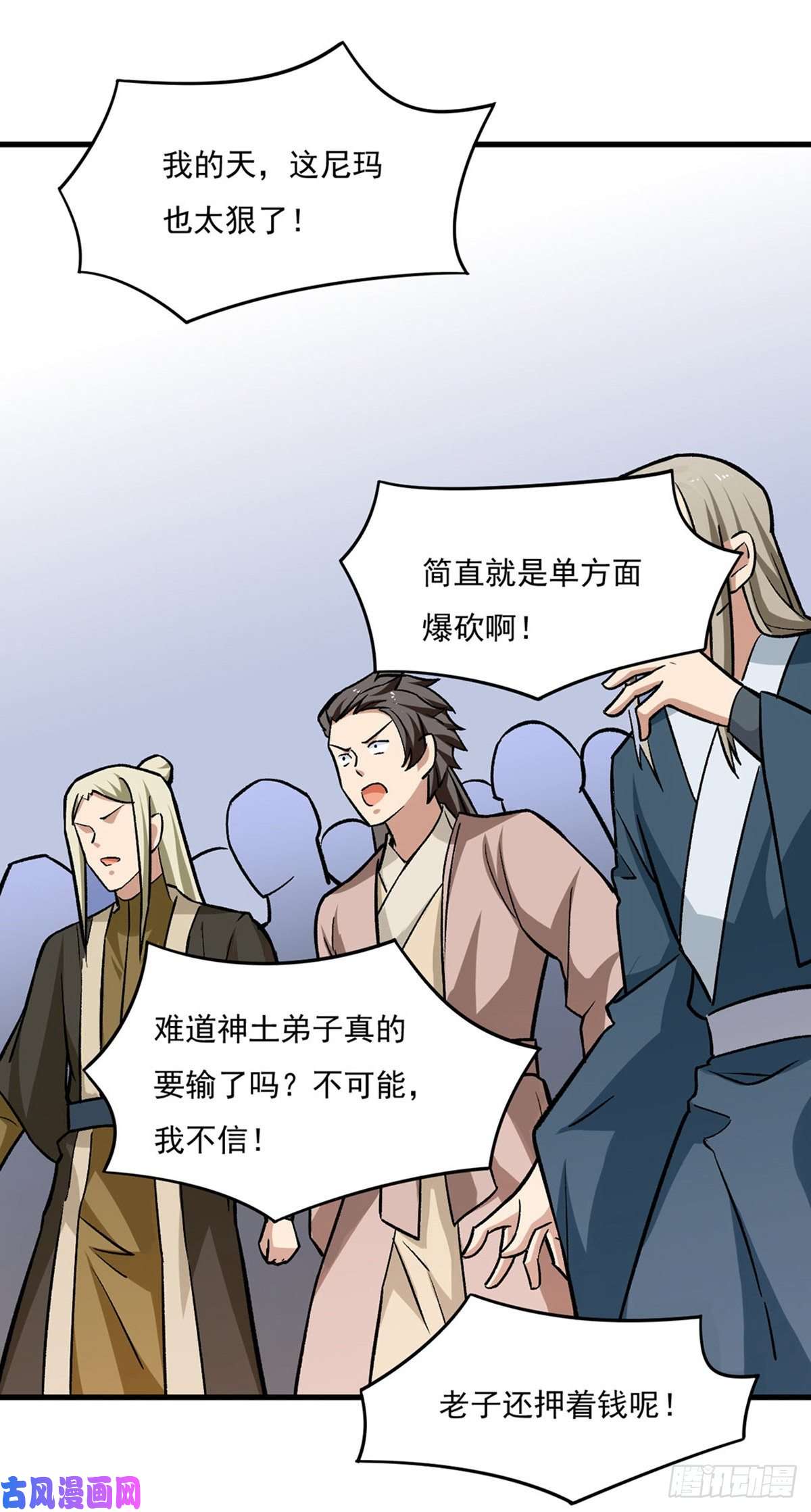 武道独尊第286话 以力破技